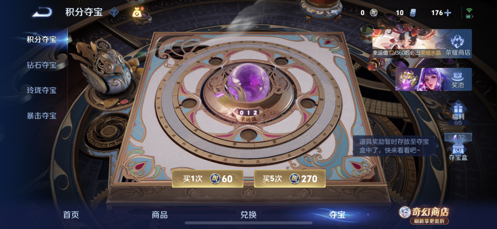 WZLX4357784王者荣耀账号详情图15