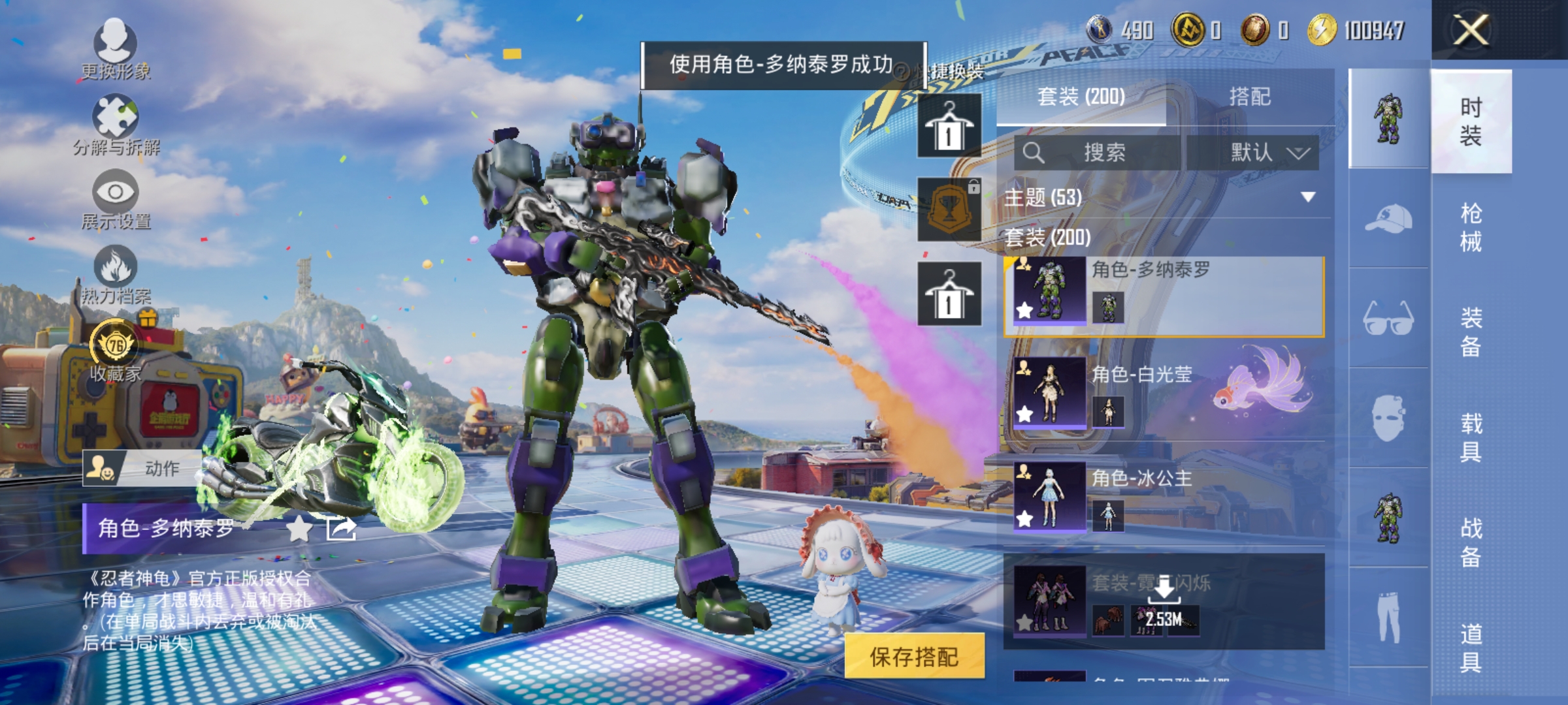 大图