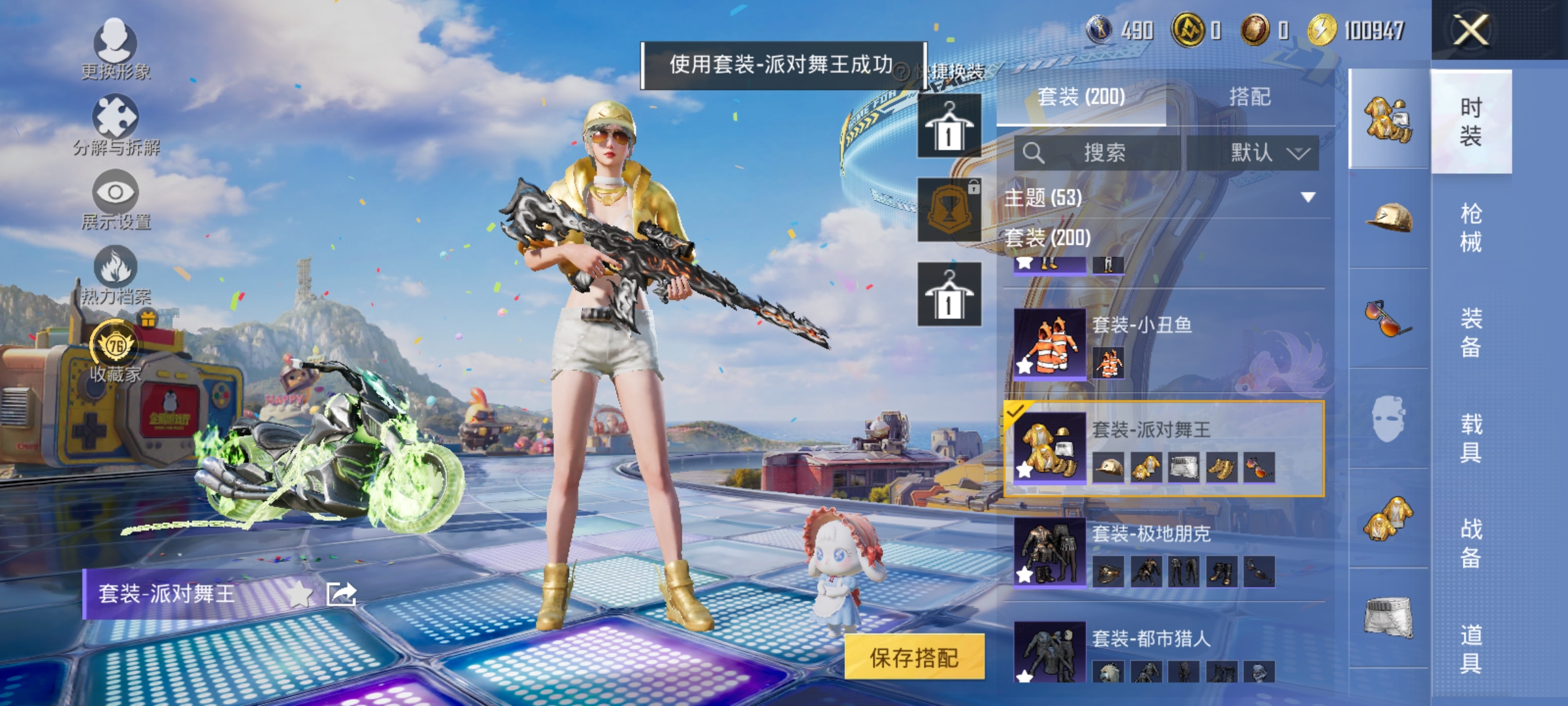 大图