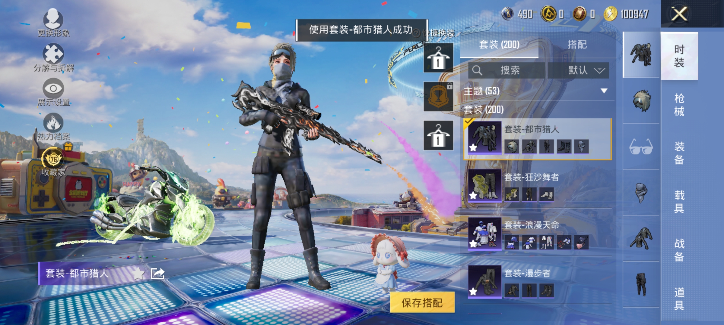 大图