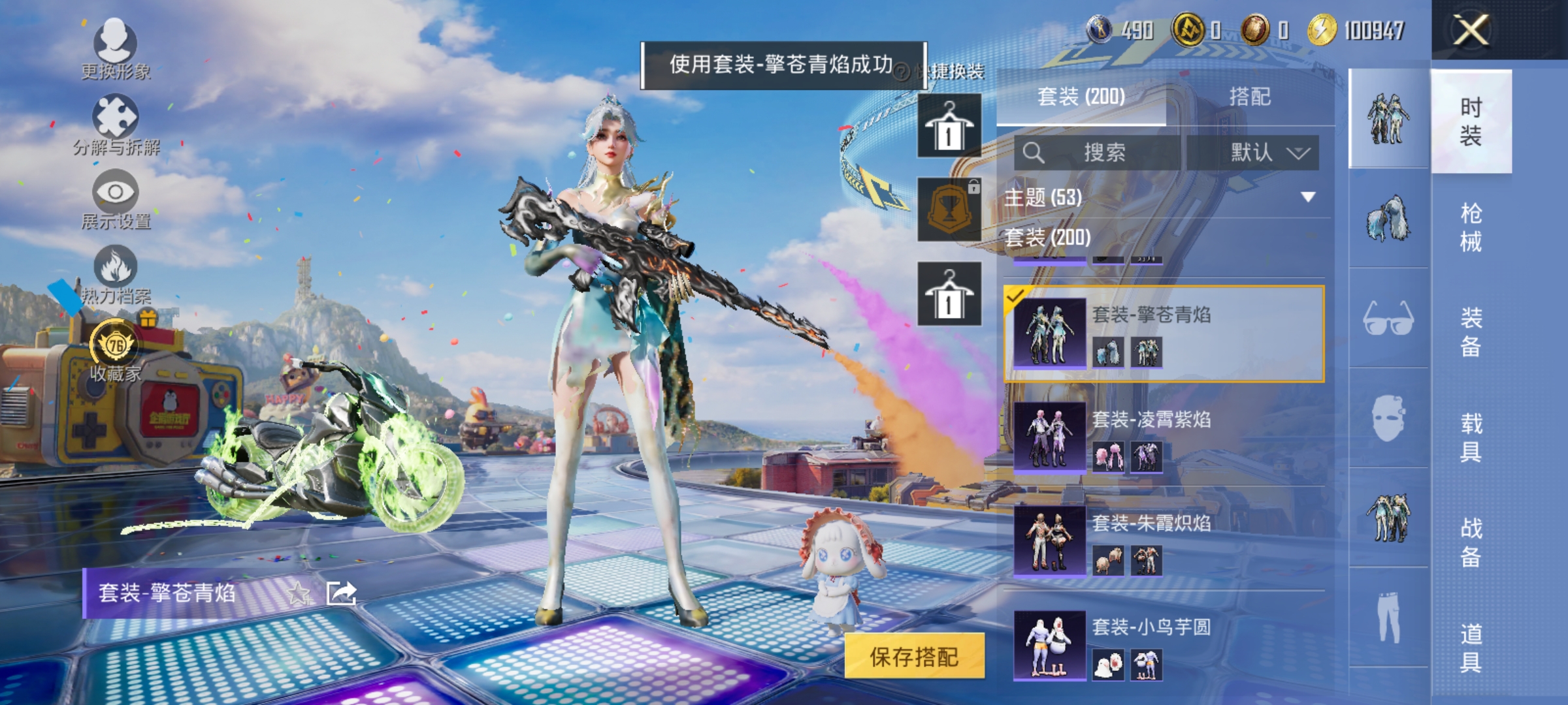 大图