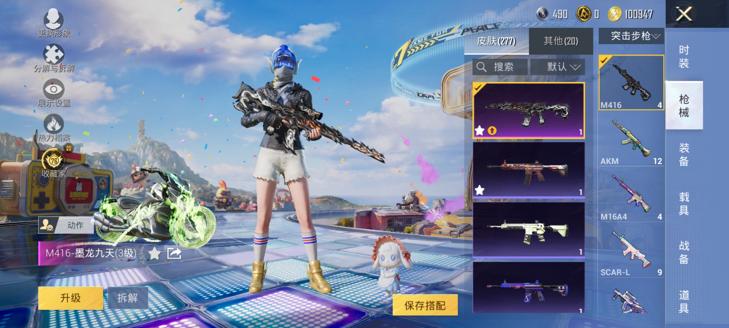 大图