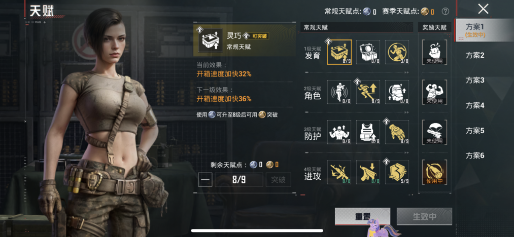 HPLX4207895和平精英账号详情图20