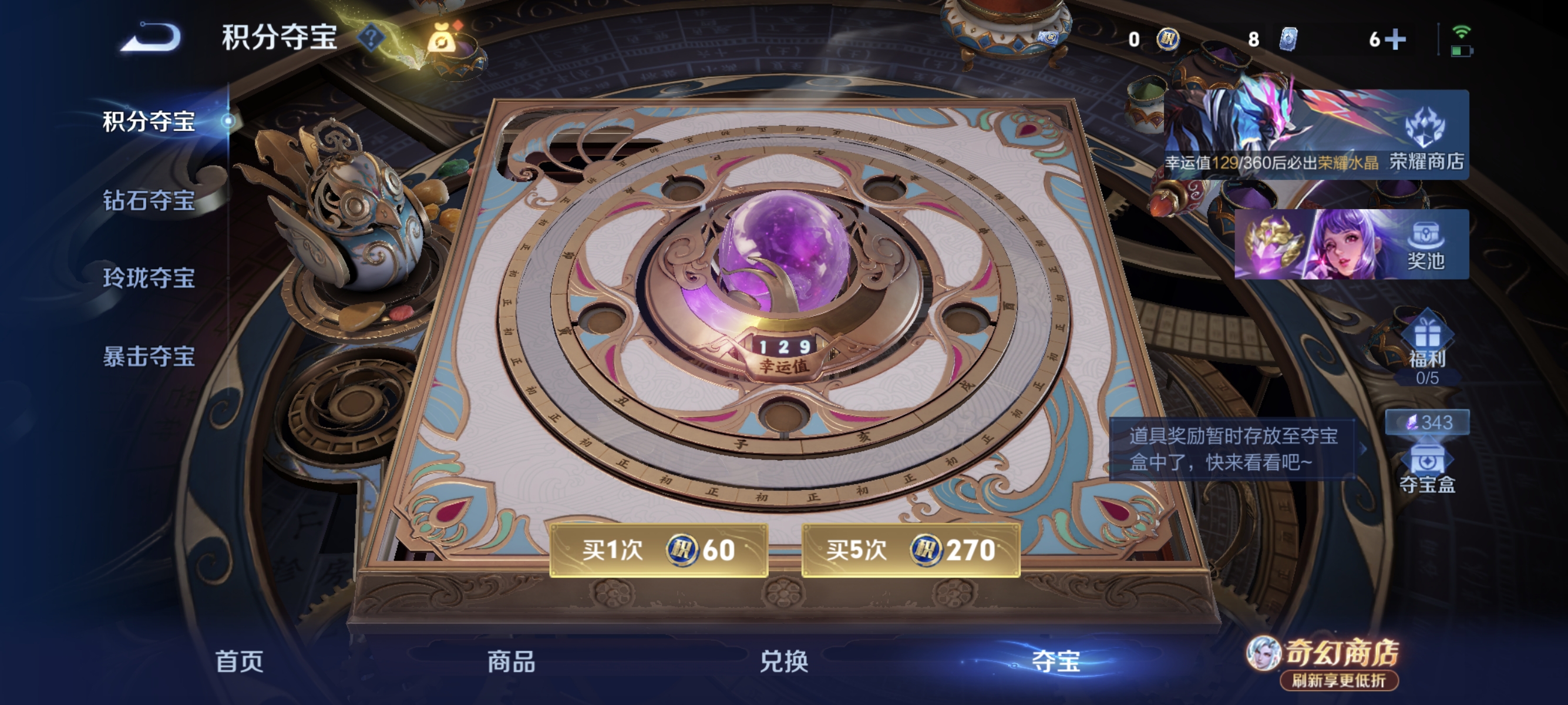 WZLX4357754王者荣耀账号详情图17