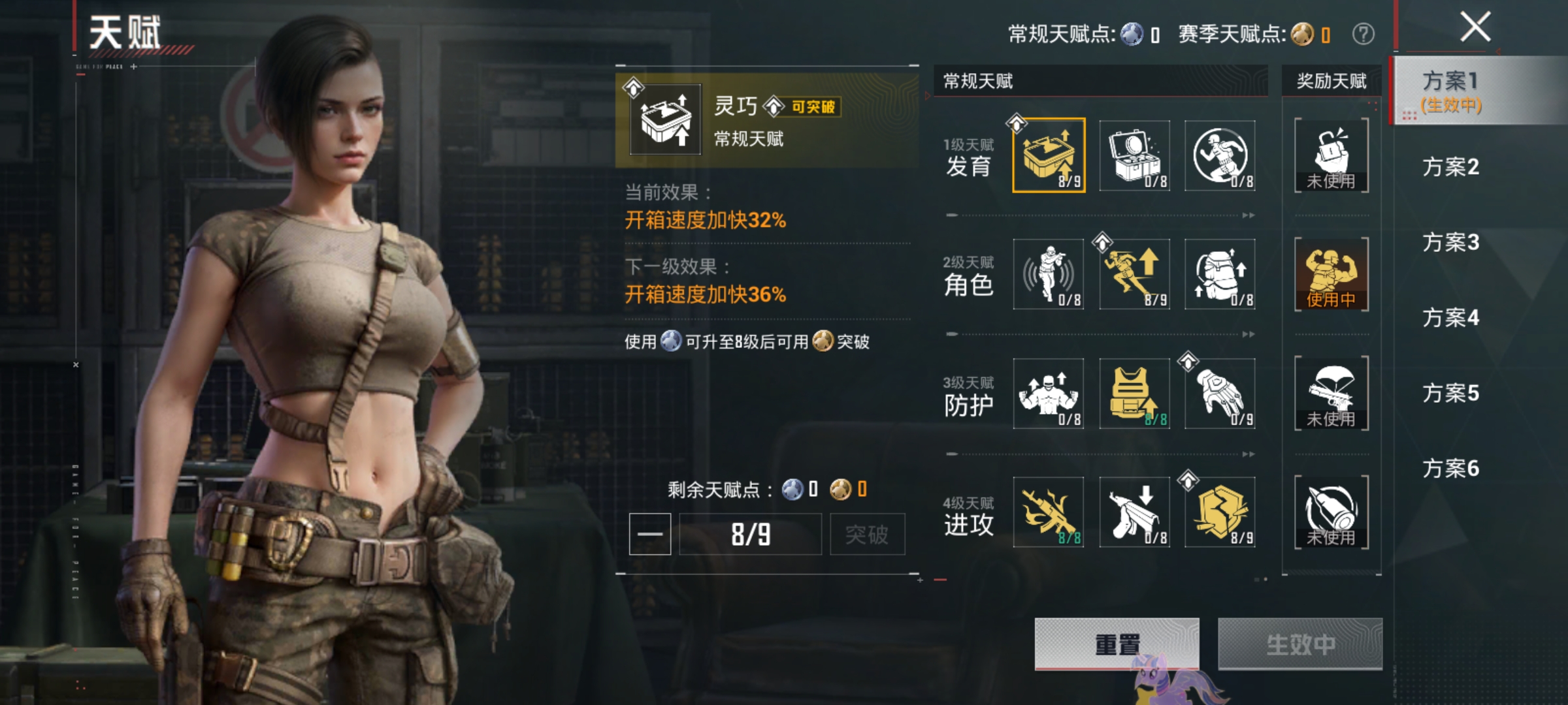 HPLX4207966和平精英账号详情图18