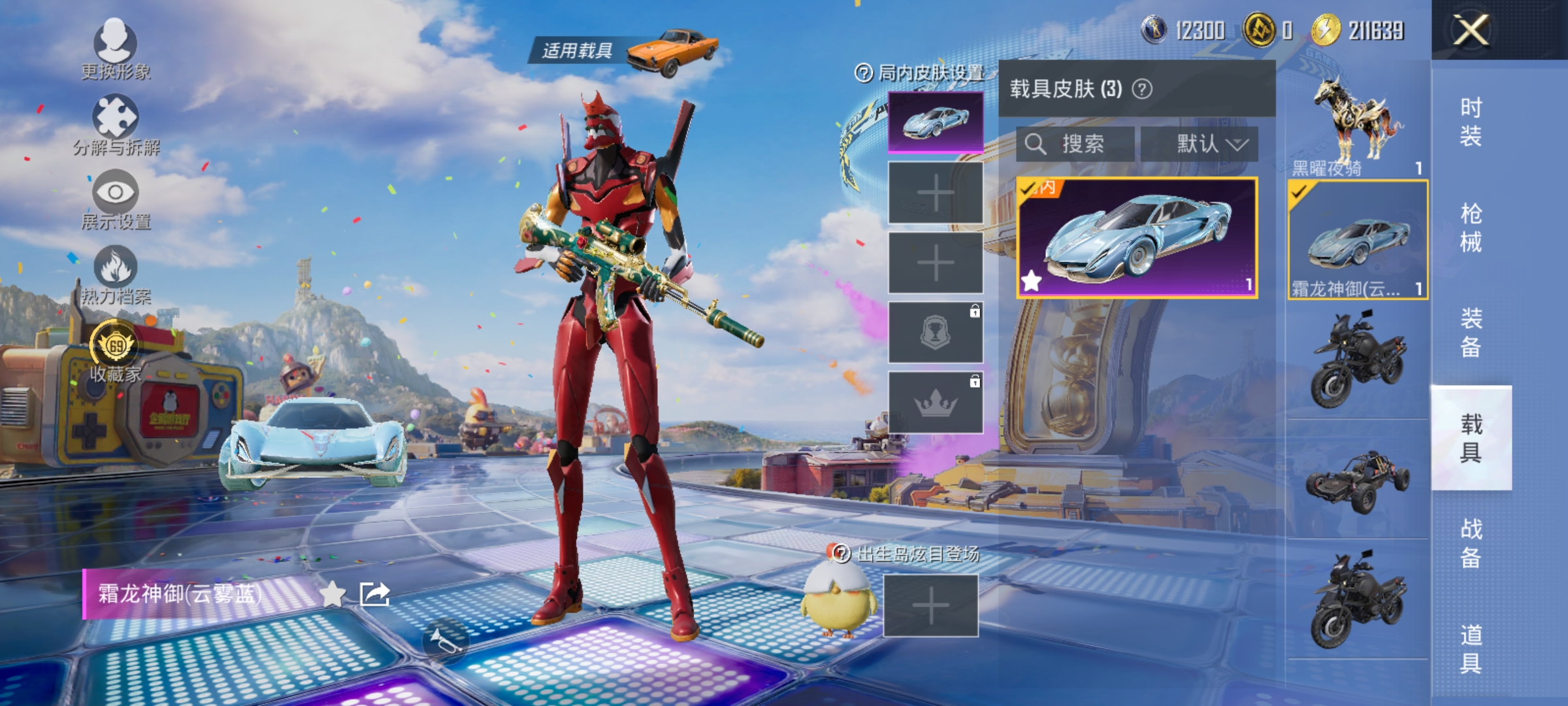 大图