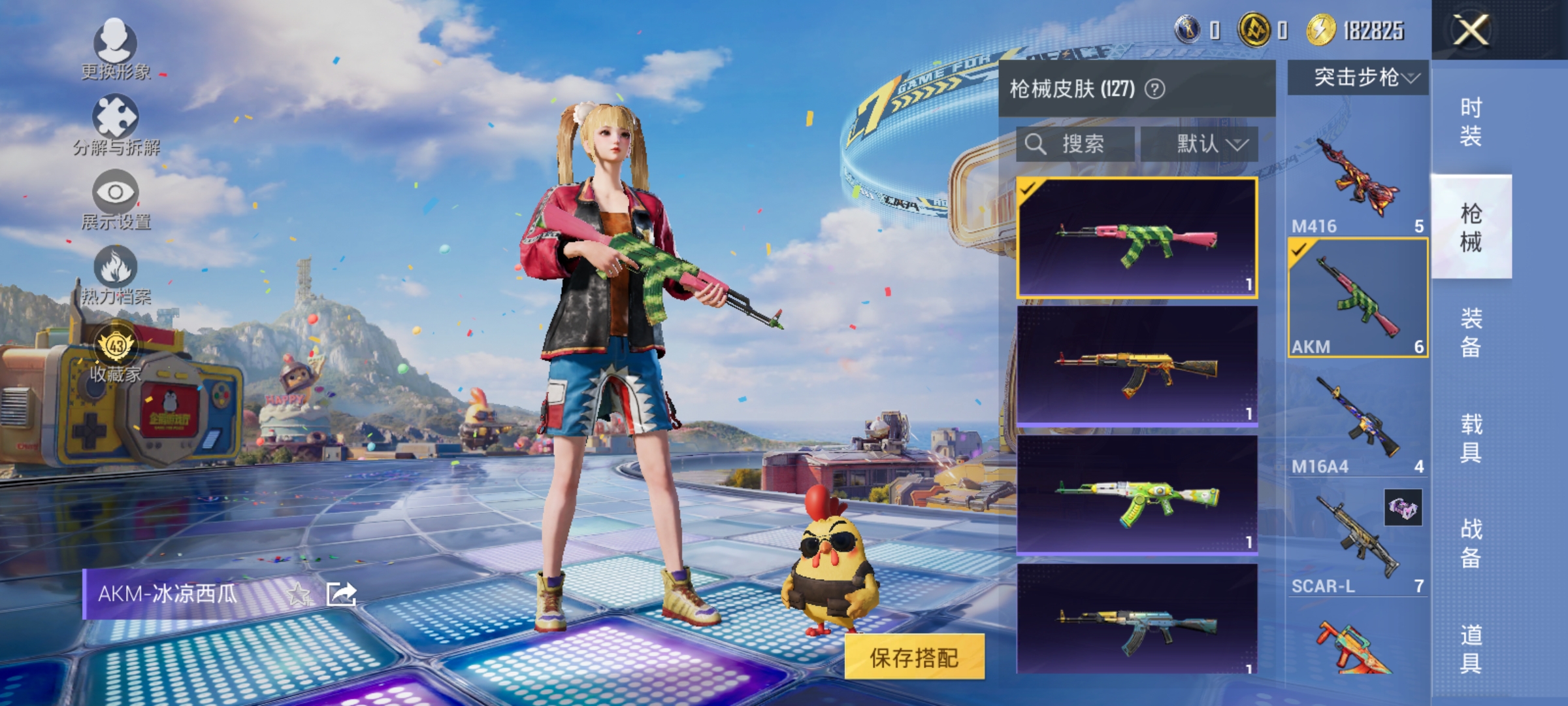 大图