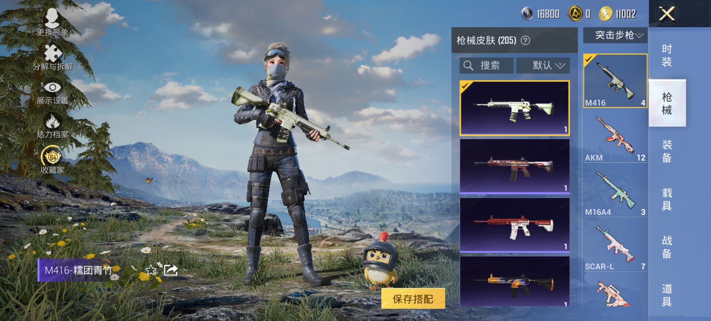 大图