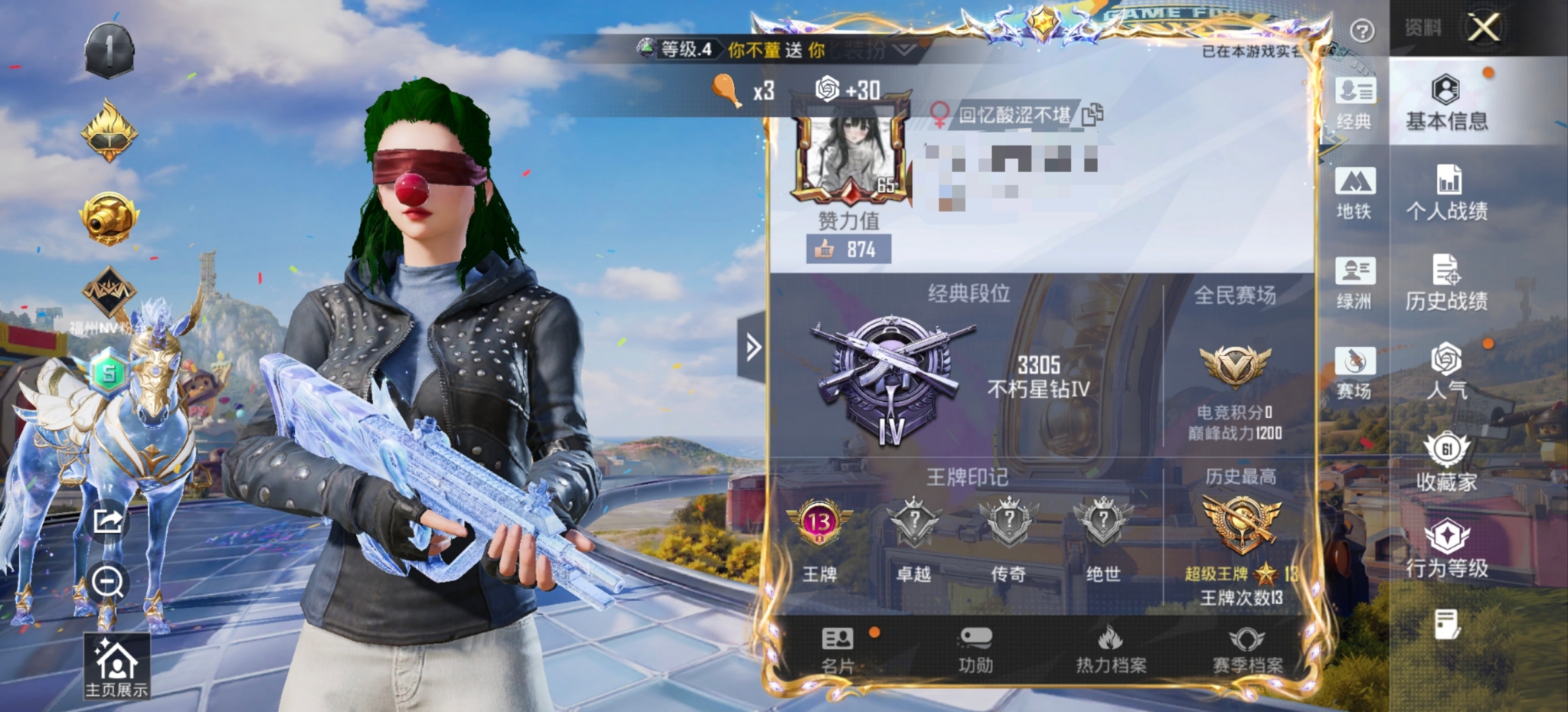 大图
