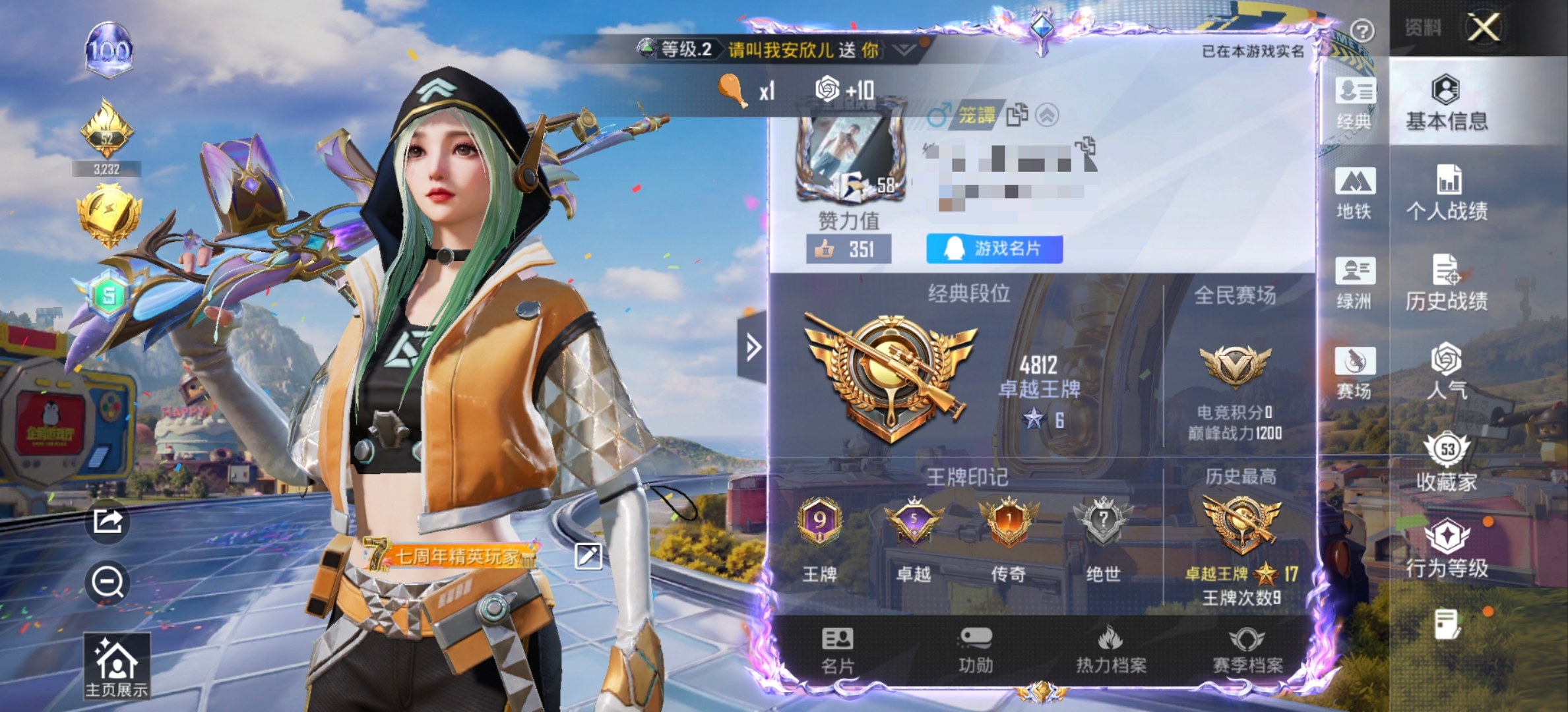 大图