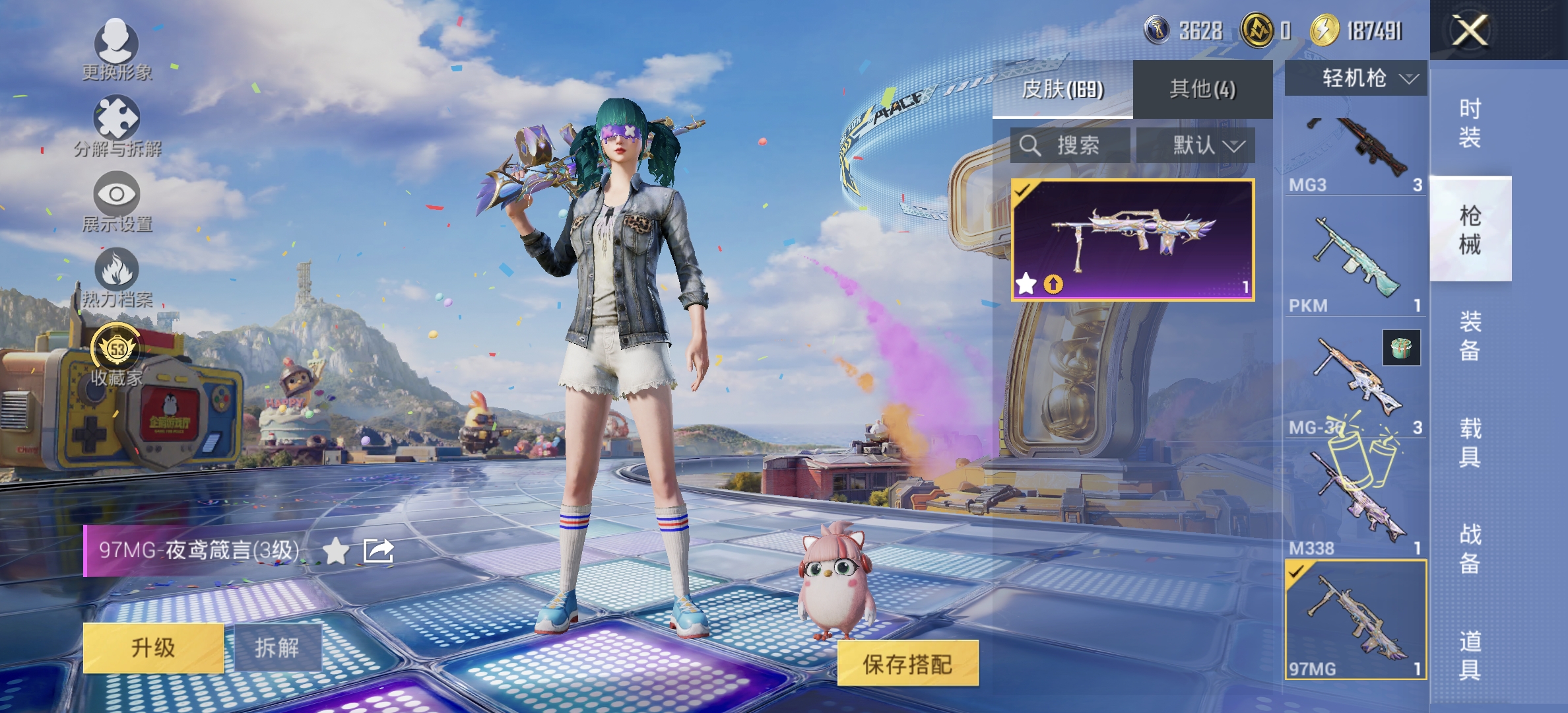 大图