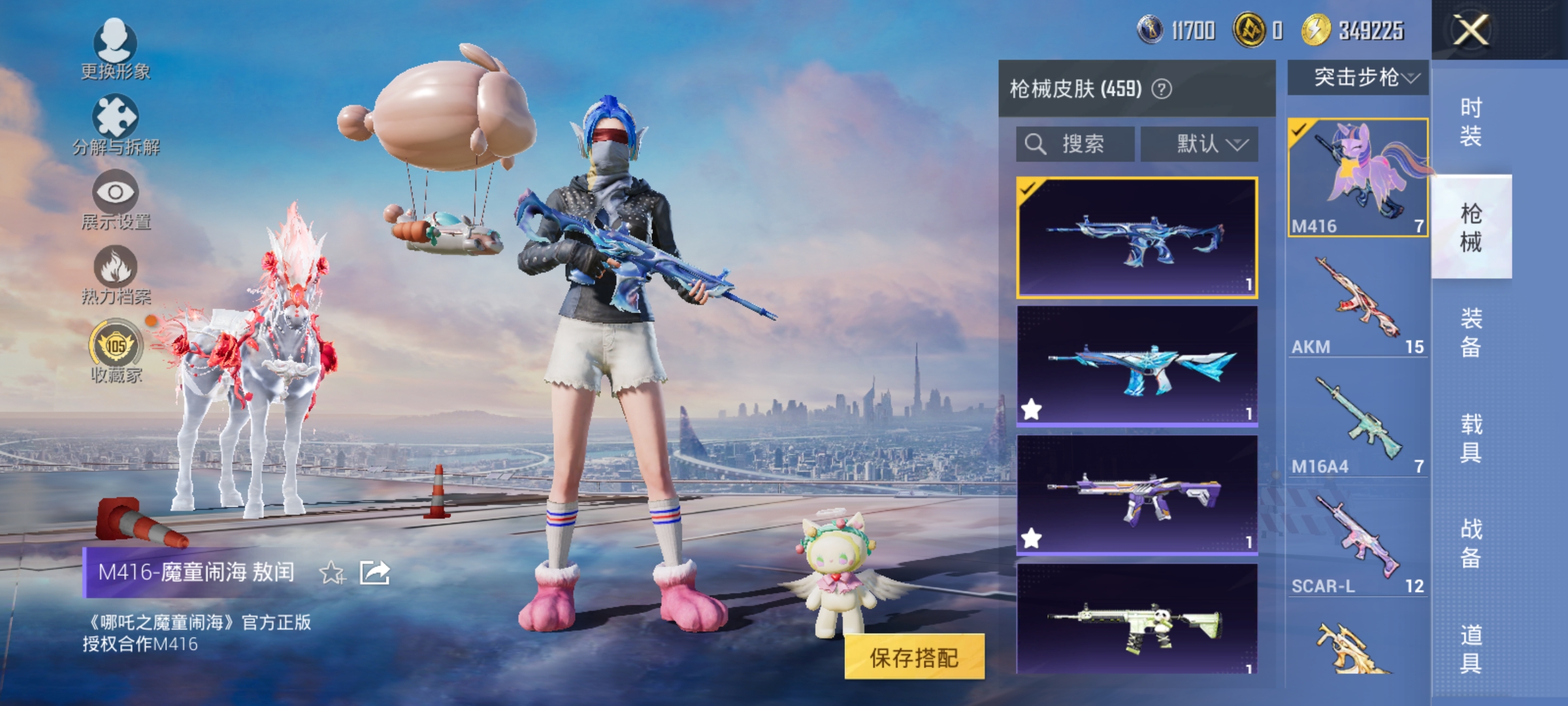 大图