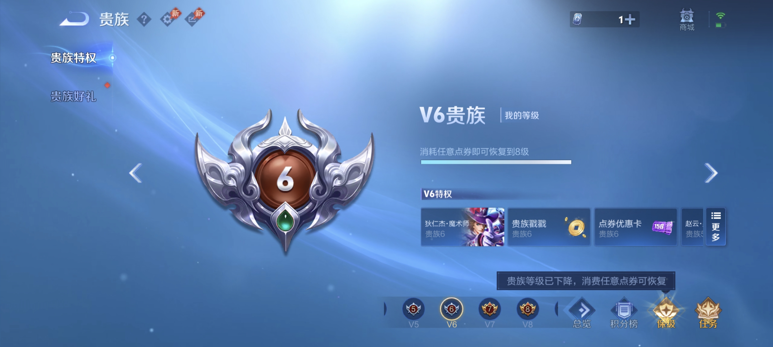 WZLX4371045王者荣耀账号详情图16 WZLX4371045王者荣耀账号详情图16