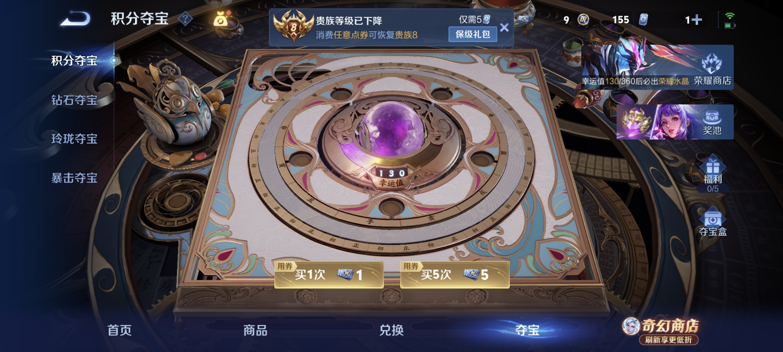 WZLX4371045王者荣耀账号详情图17 WZLX4371045王者荣耀账号详情图17