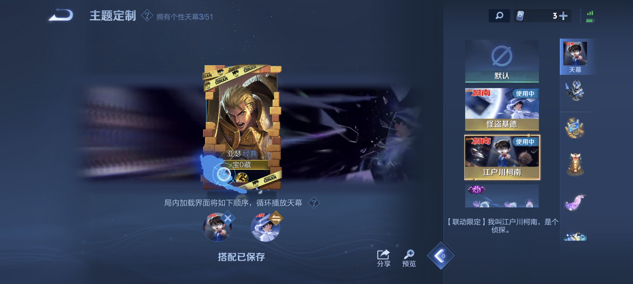 WZLX4370983王者荣耀账号详情图13