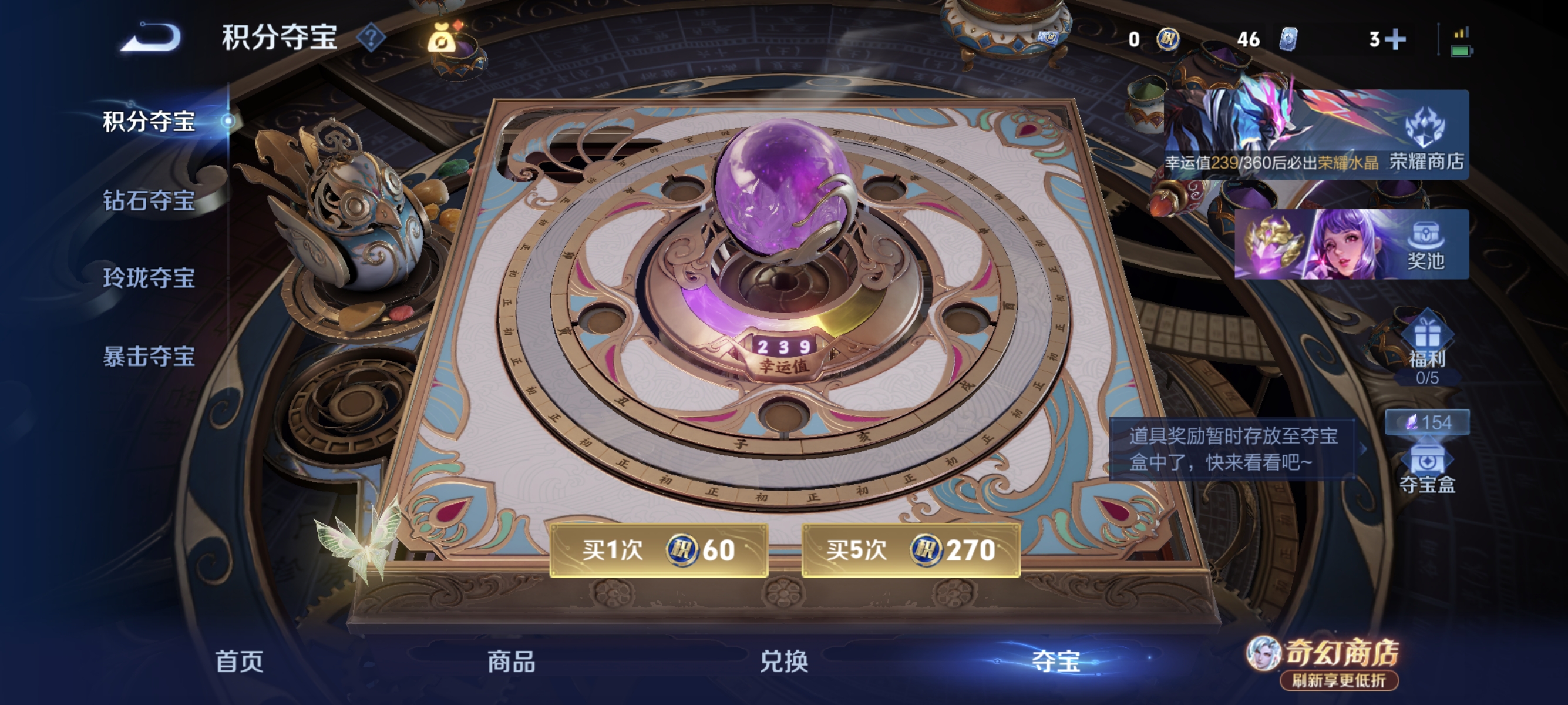 WZLX4370983王者荣耀账号详情图15