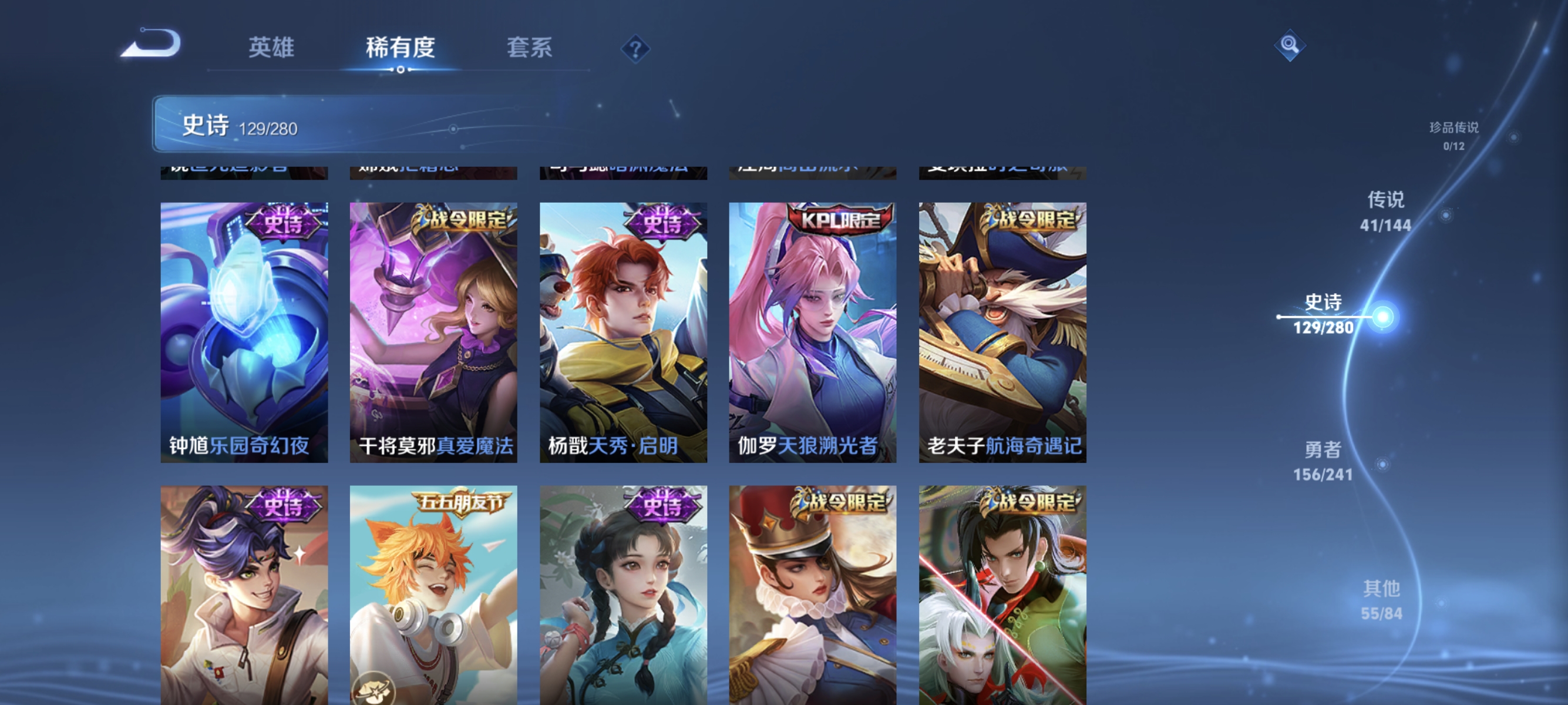 HPLX4218786和平精英账号详情图50