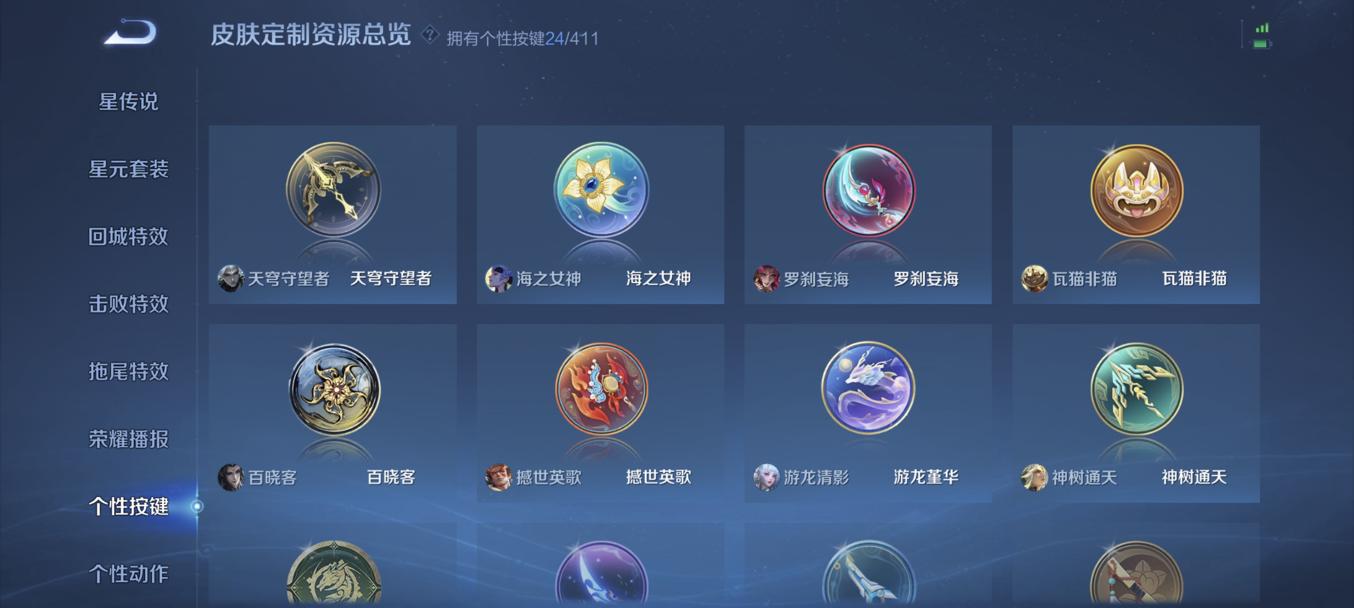HPLX4218786和平精英账号详情图52