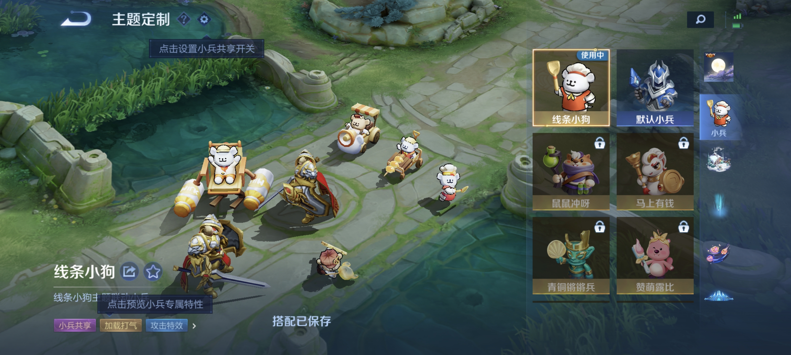 HPLX4218786和平精英账号详情图54