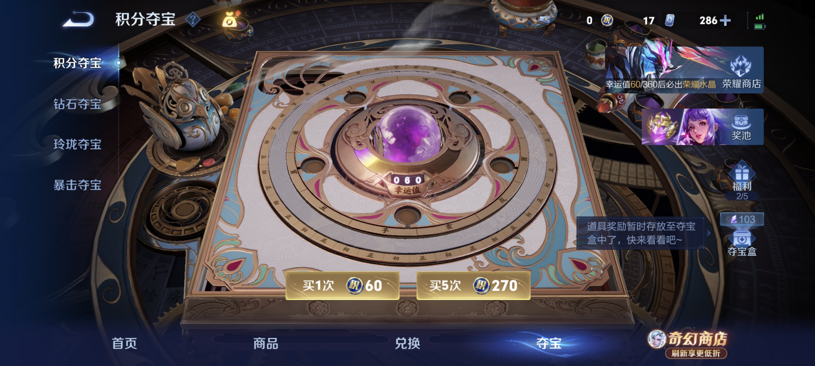 HPLX4218786和平精英账号详情图56