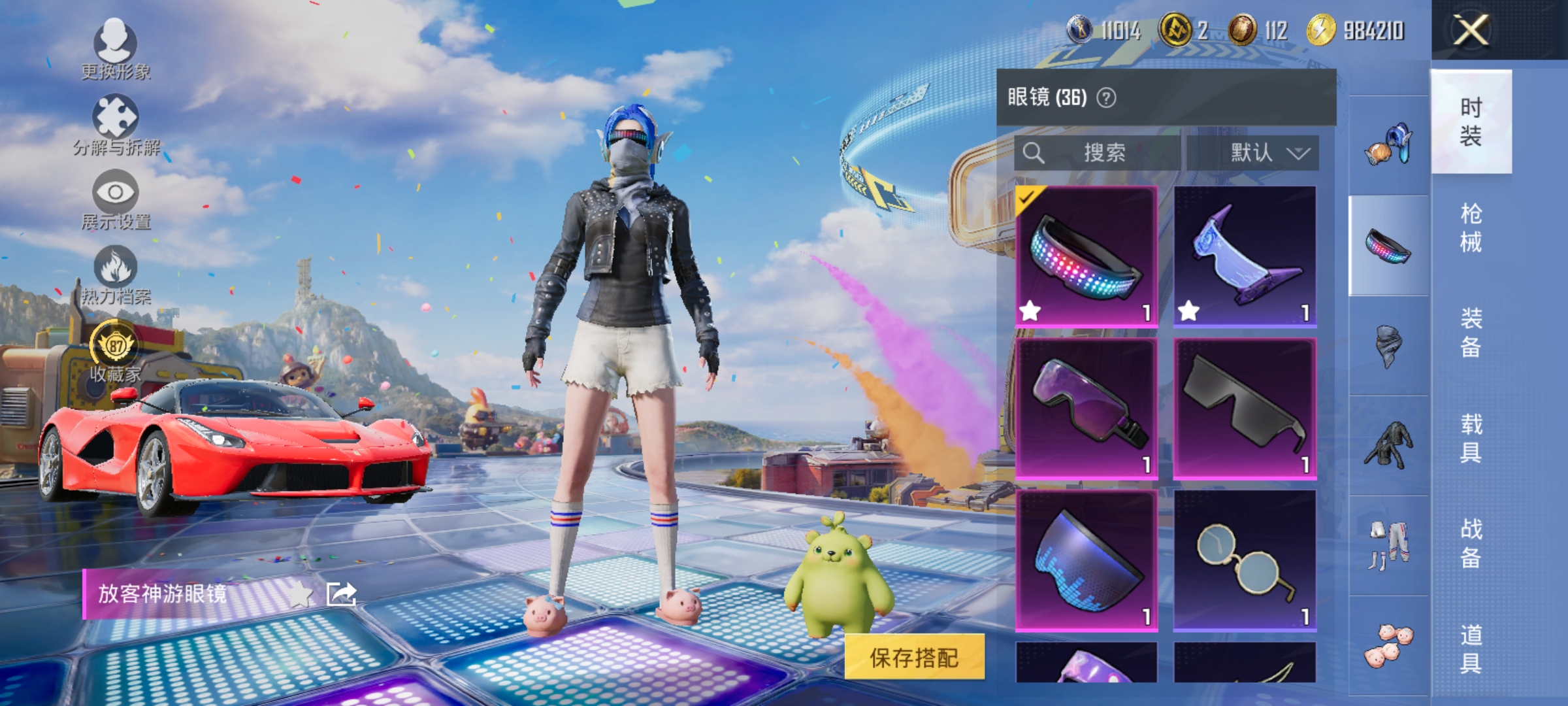 大图
