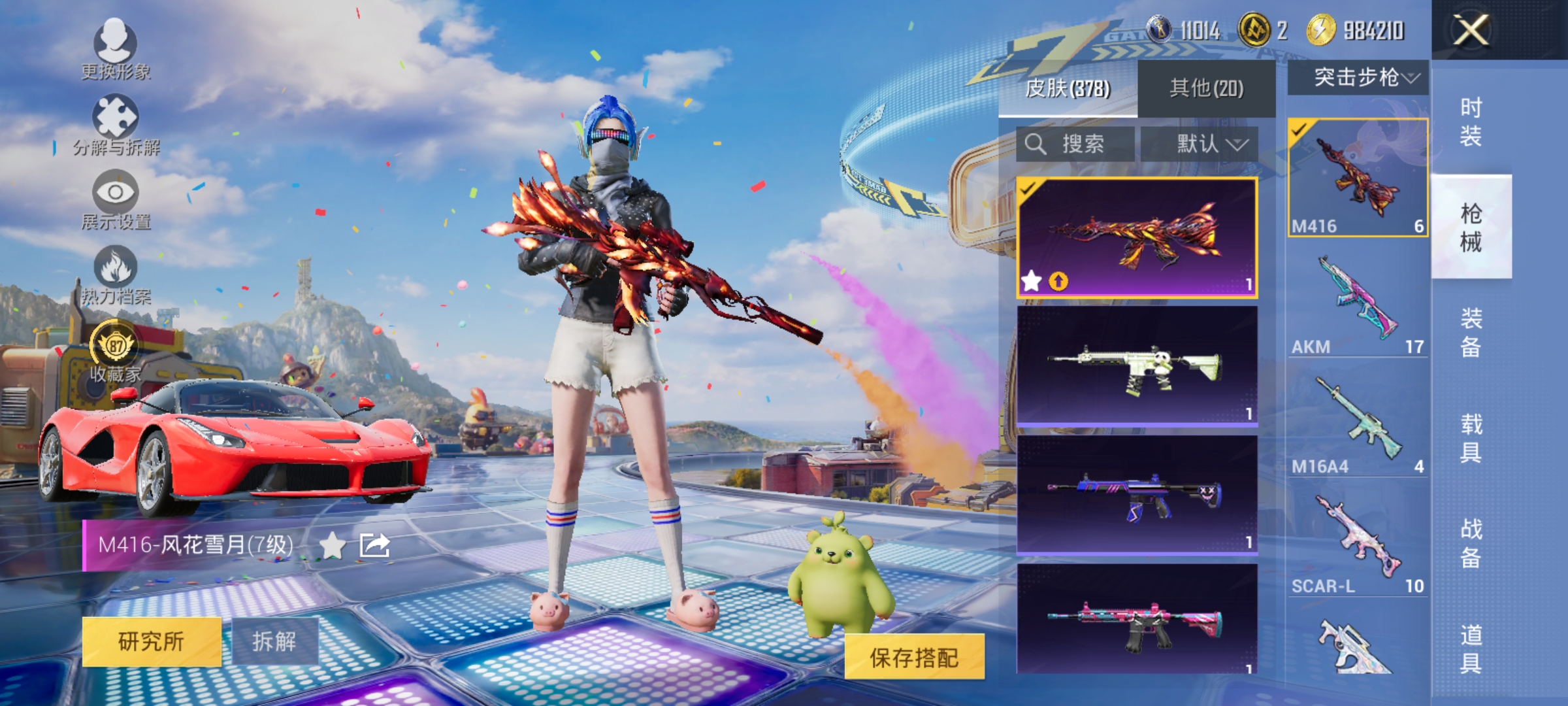 大图