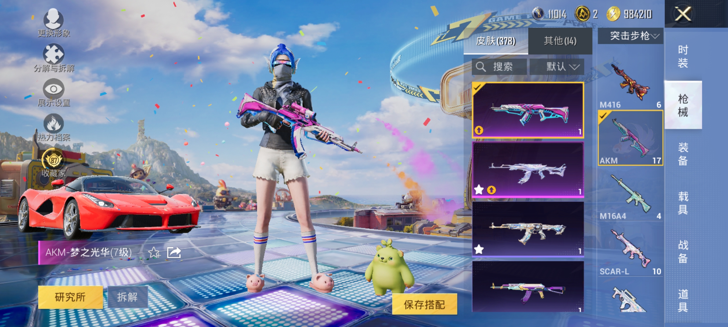 大图