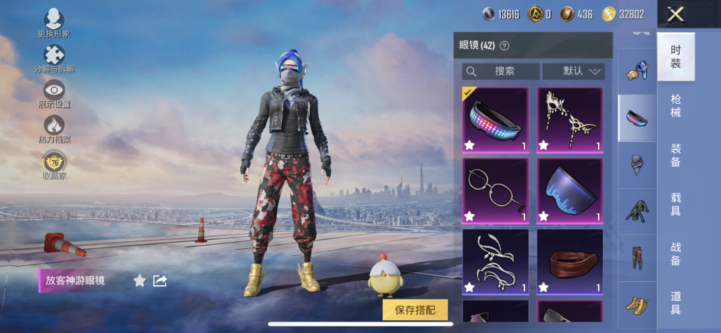 大图