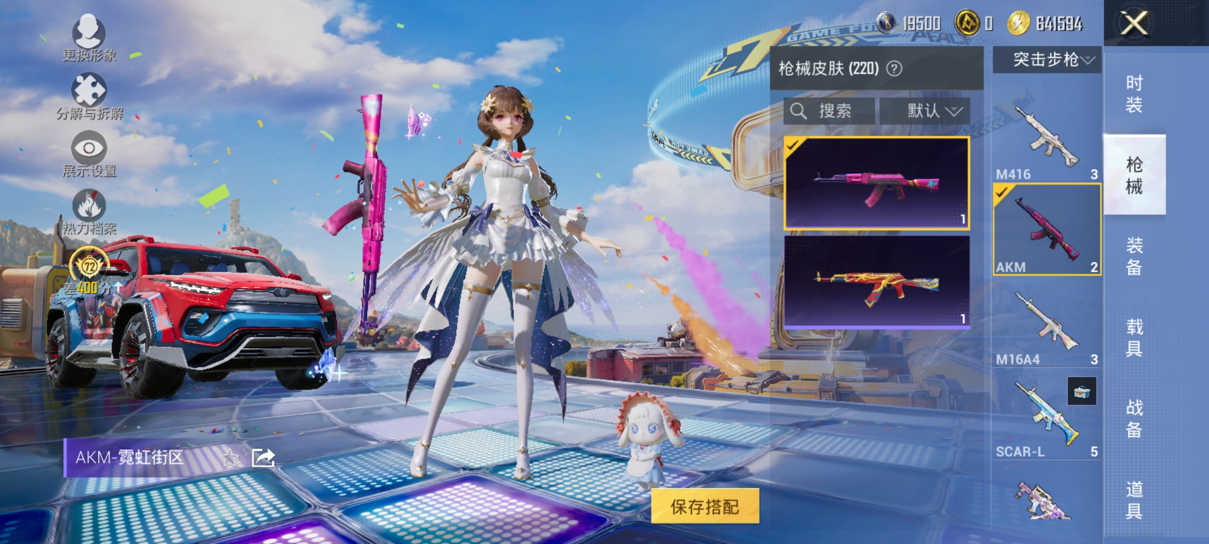 HPLX4219802和平精英账号详情图12