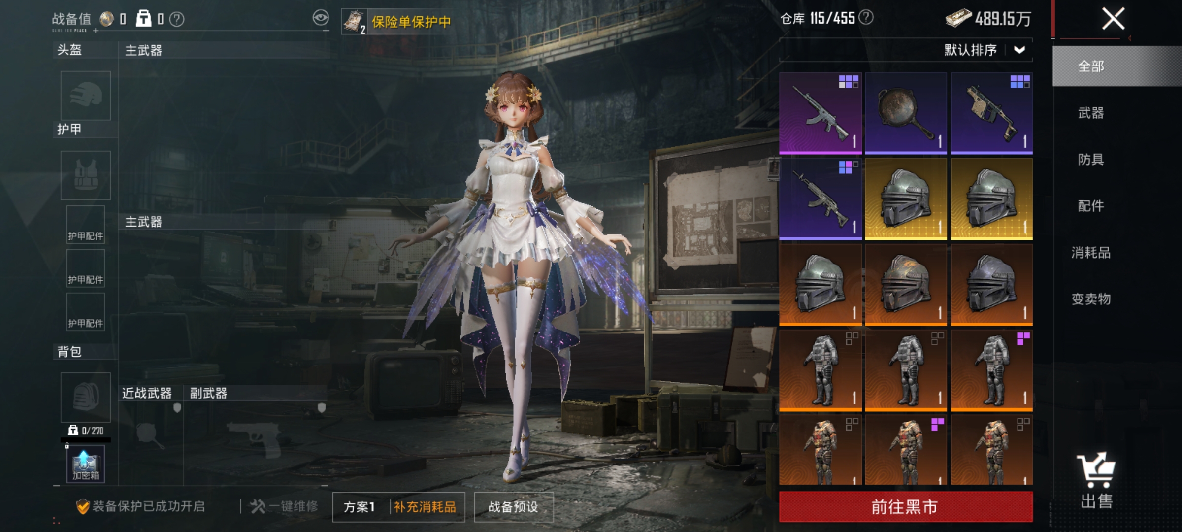 HPLX4219802和平精英账号详情图21