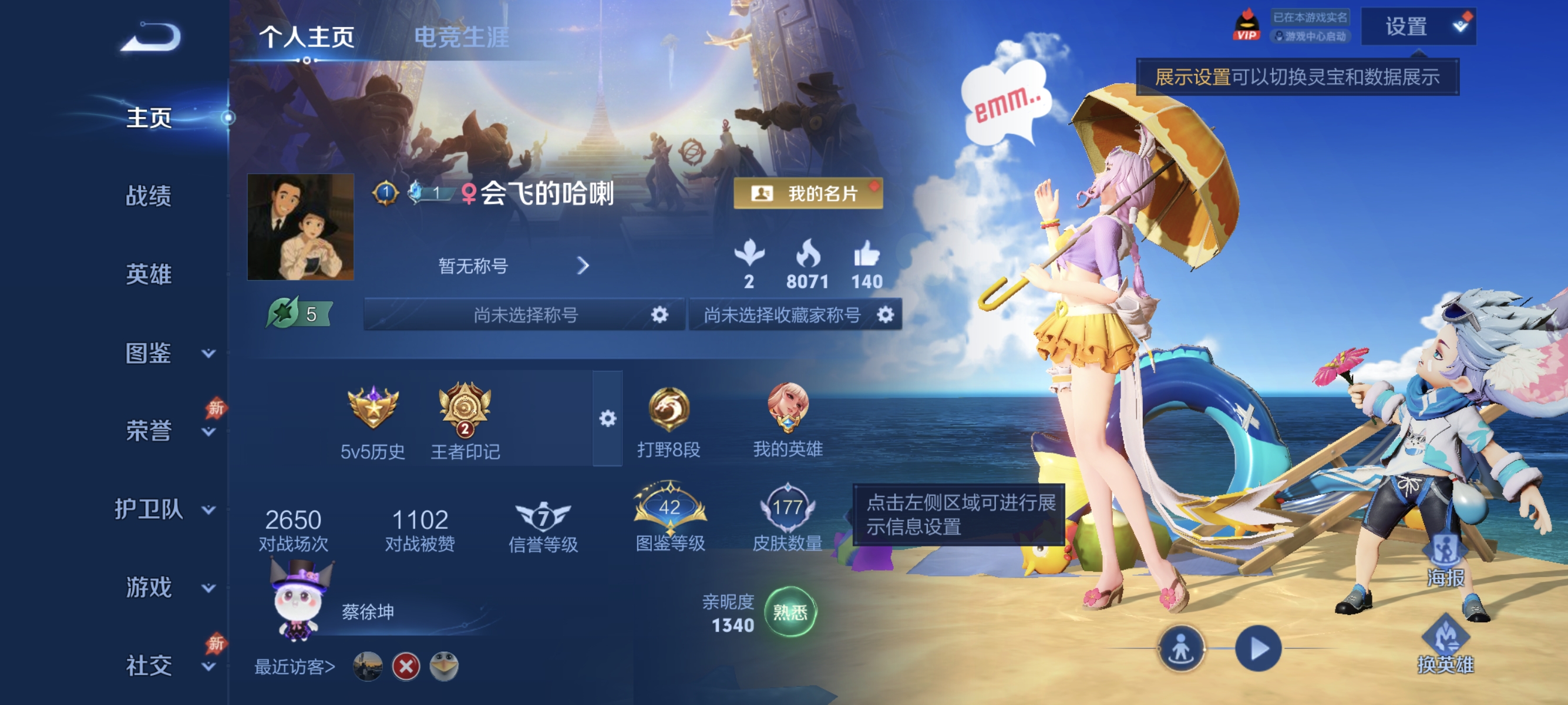 王者荣耀账号安卓QQ【177皮肤1典藏1星元9传说 秒换绑不用等】安卓Q-127英雄【1水晶】无限飓风号【1星元】未来机甲【9传说】逐花归海 黄金狮子座 猫影幻舞 久胜战神 黄金射手座 冠军飞将 末日机甲 地狱火 启明星