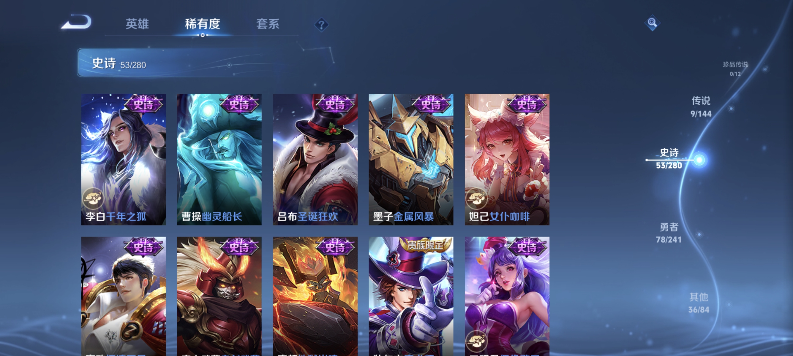 WZLX4372613王者荣耀账号详情图10