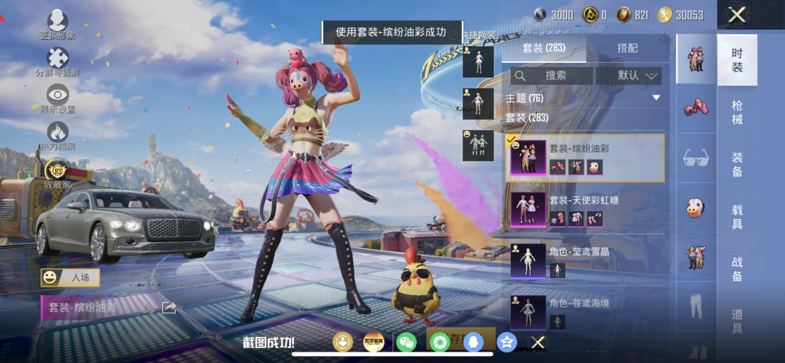 大图