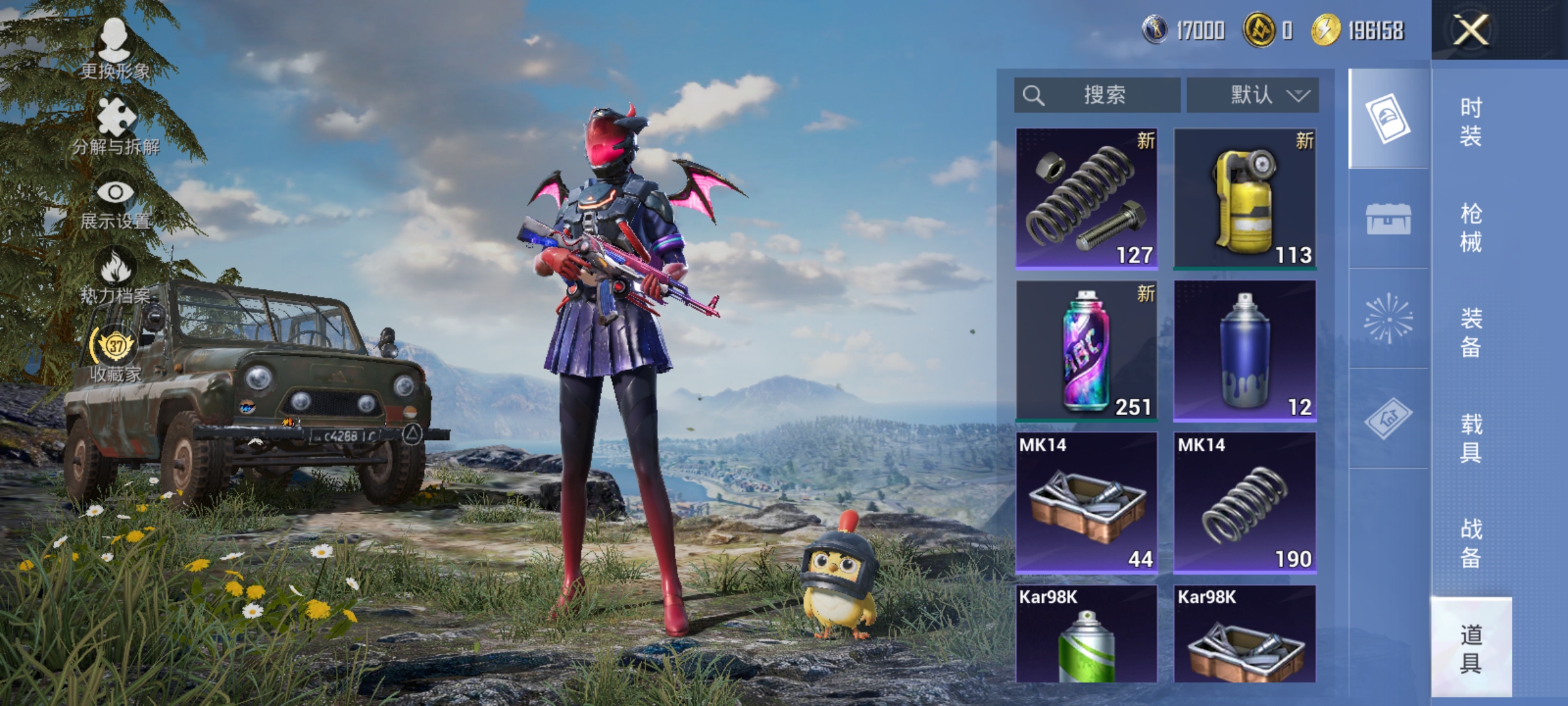 大图