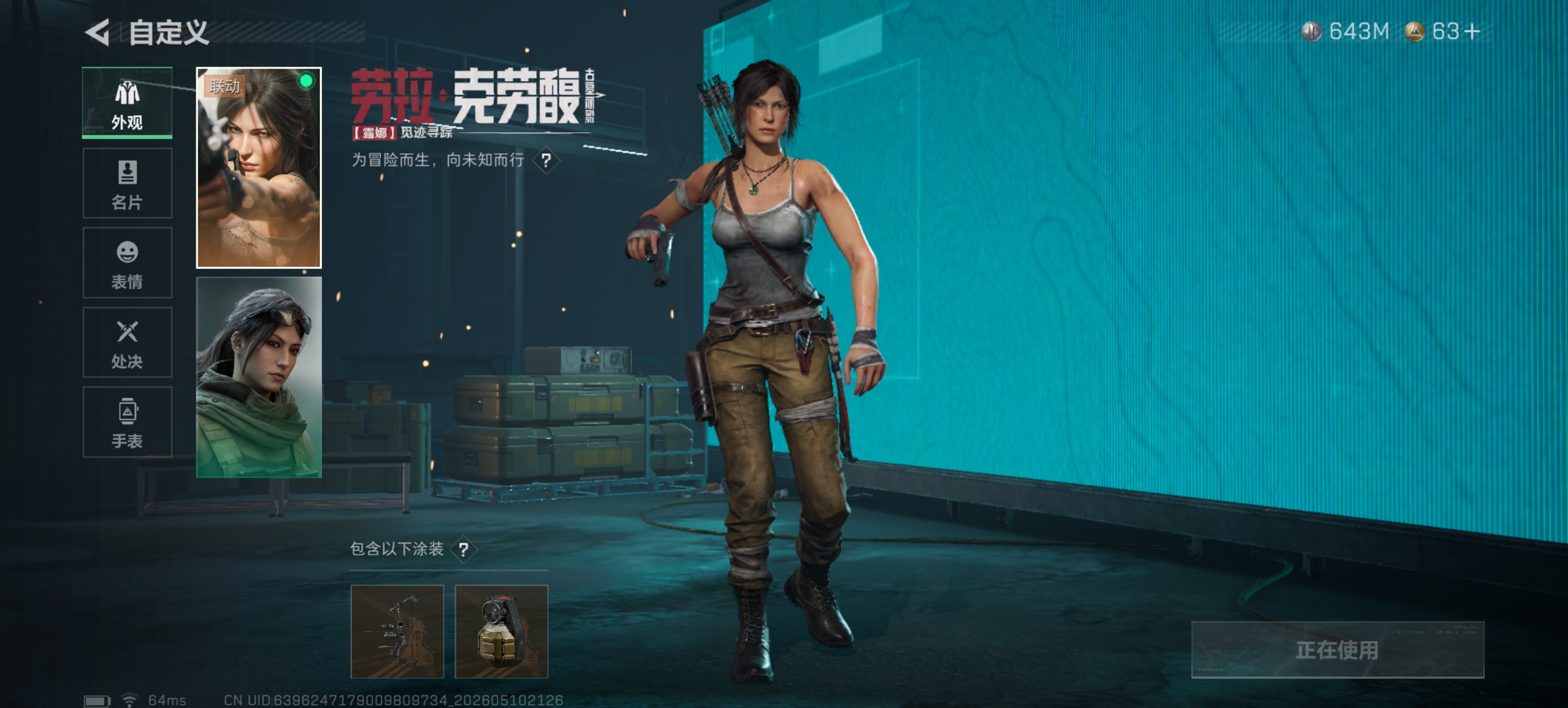 大图