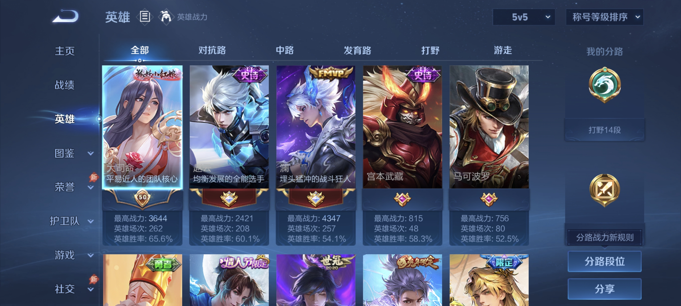 大图