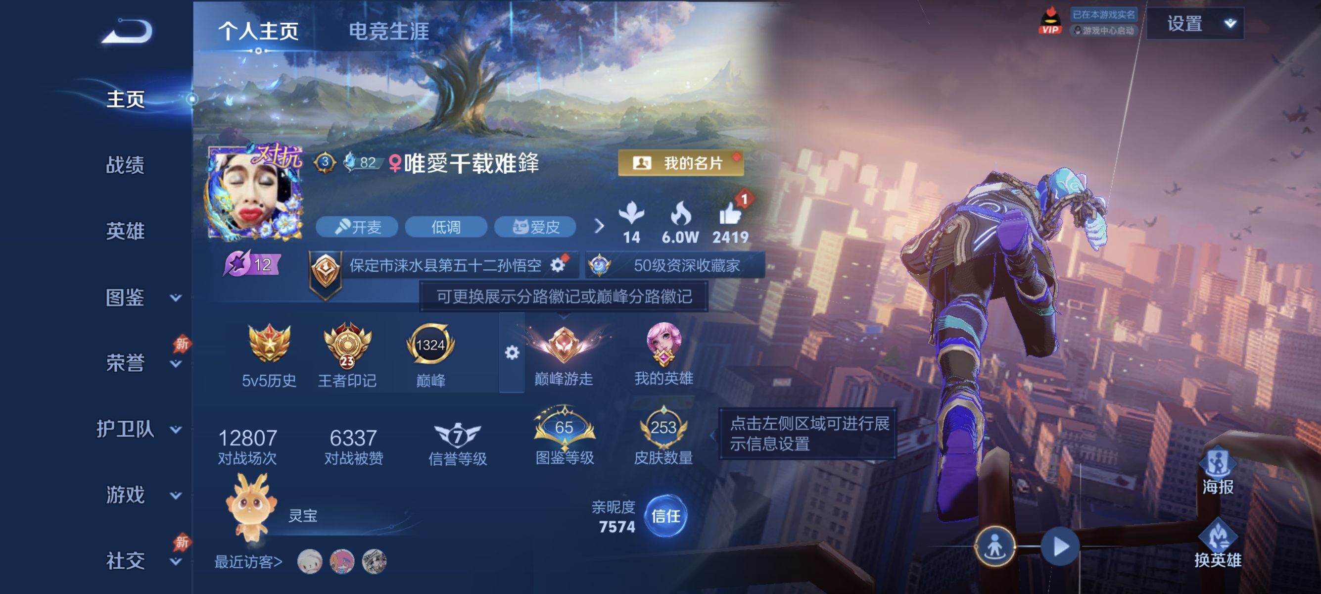 大图