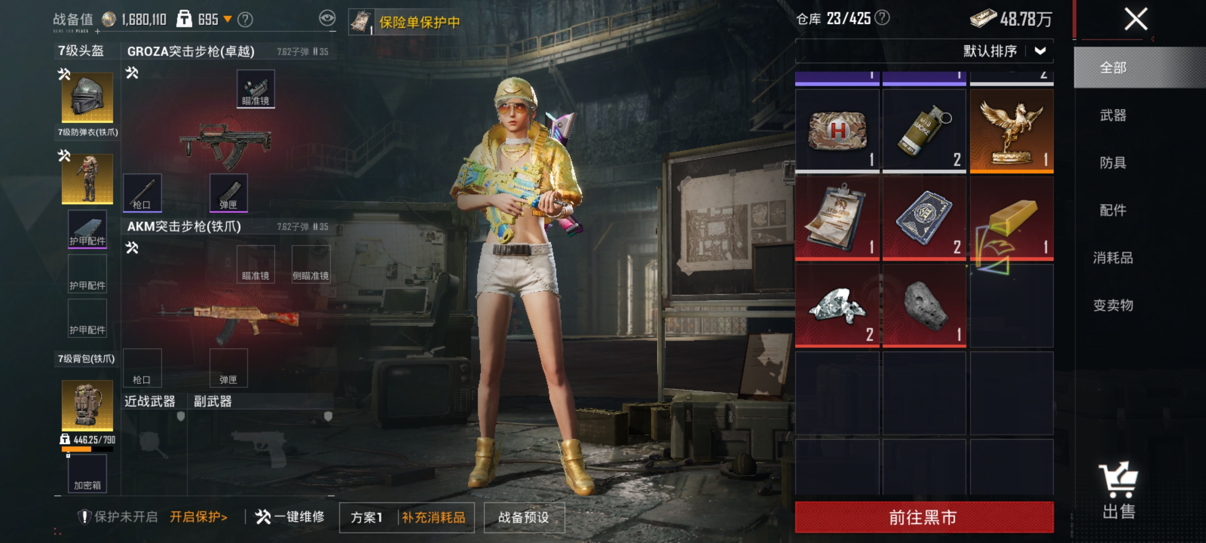 大图