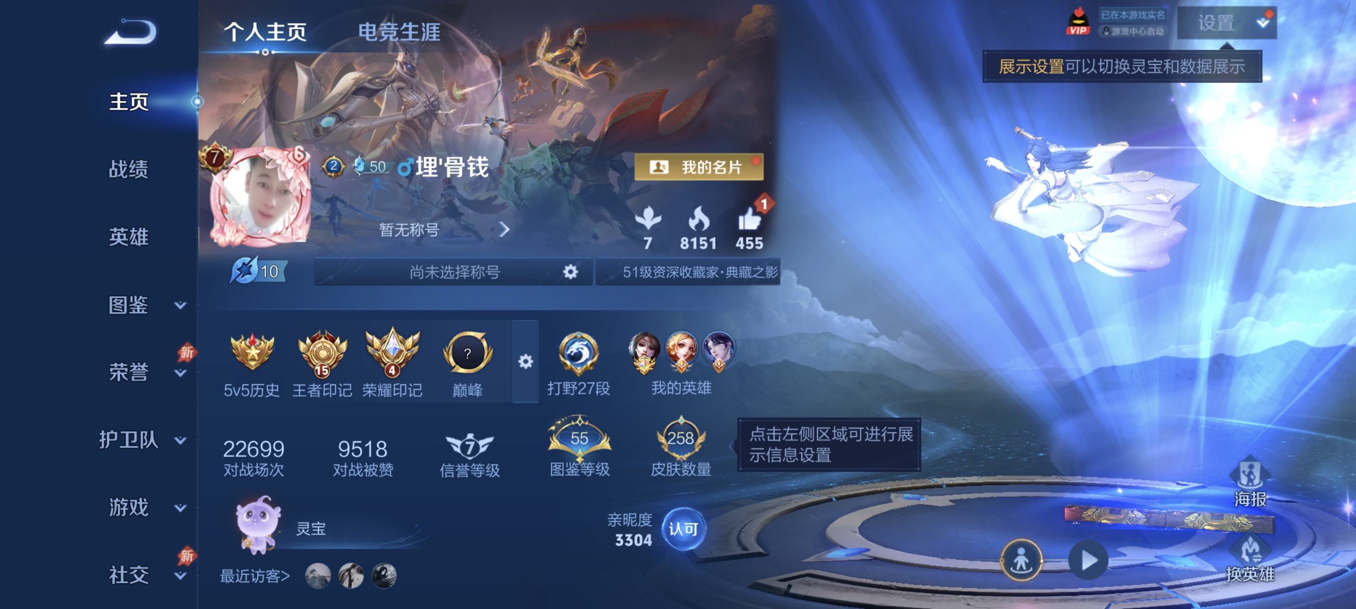 王者荣耀账号安卓QQ【258皮肤1典藏3星元8传说全息碎影 秒换绑不用等】安卓Q-128英雄【1水晶】全息碎影【3星元】金色仲夏夜之梦 未来机甲 幽冥火【8传说】神树通天 云鹰飞将 仲夏夜之梦 久胜战神 地狱之眼 末日机