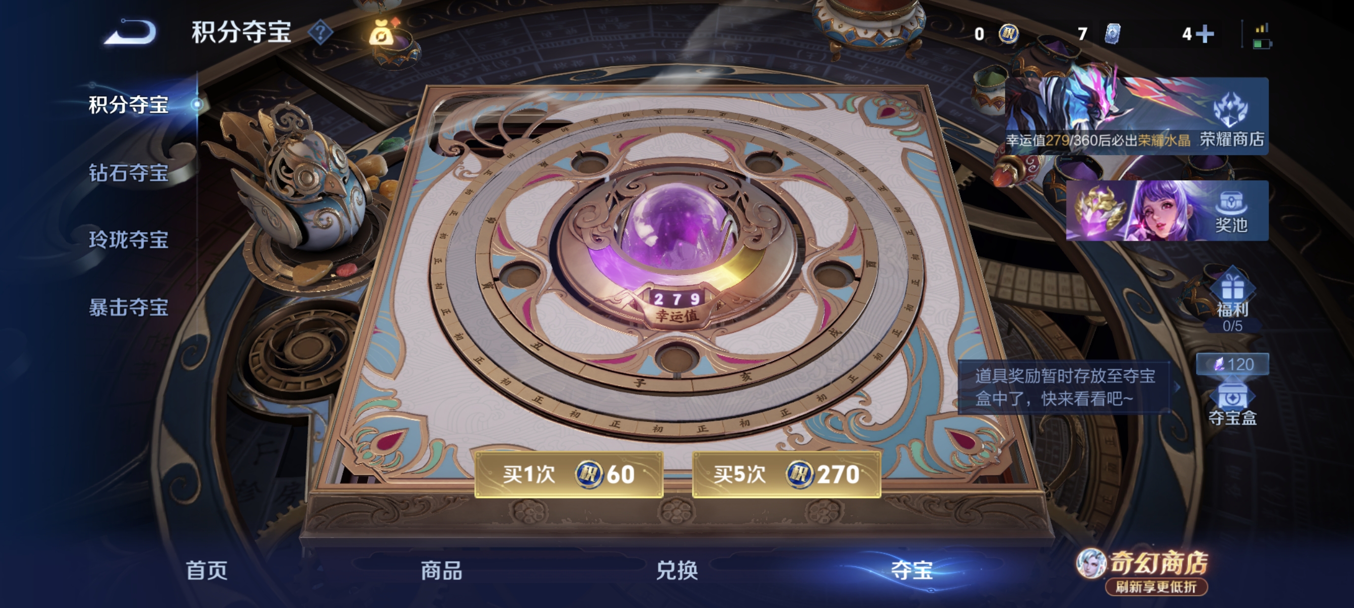 WZLX4374043王者荣耀账号详情图12 WZLX4374043王者荣耀账号详情图12
