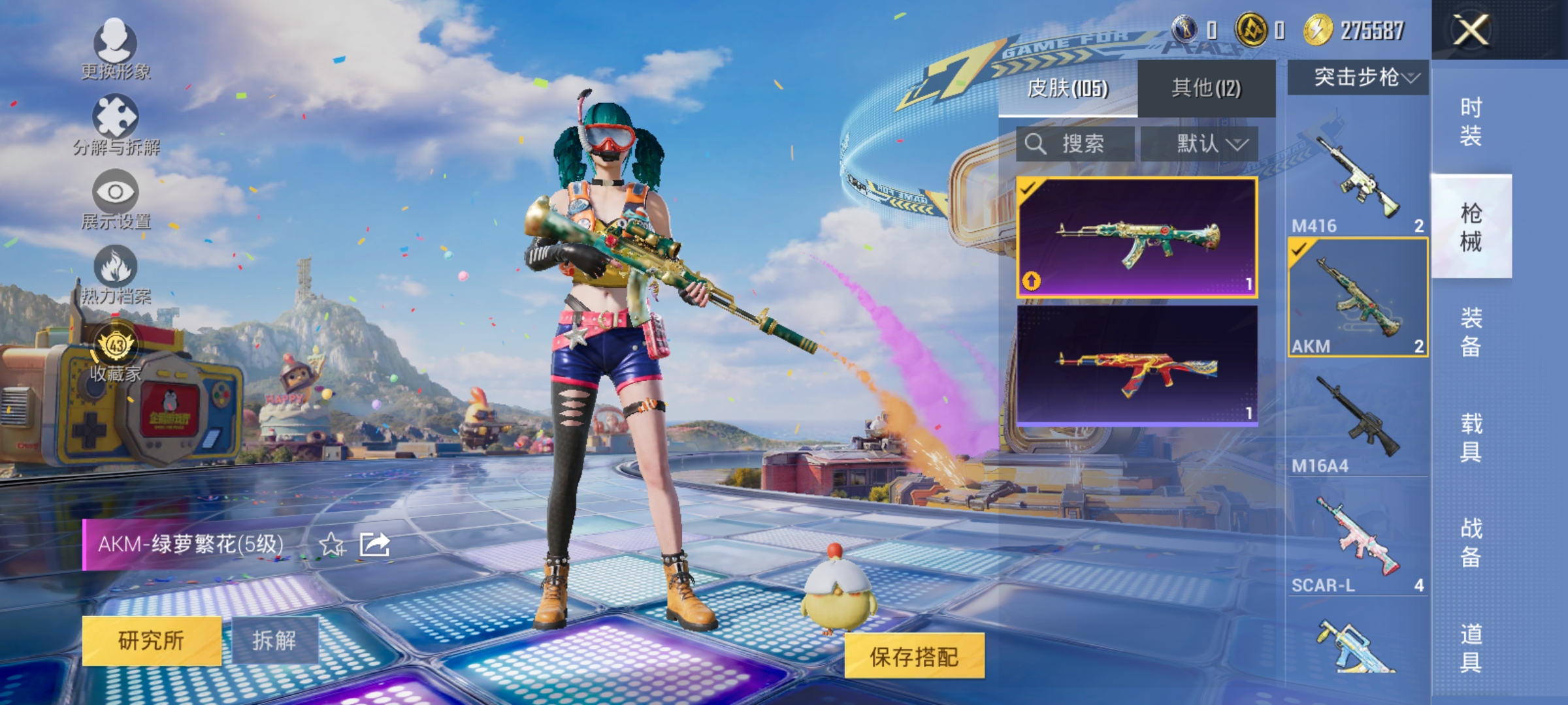 大图