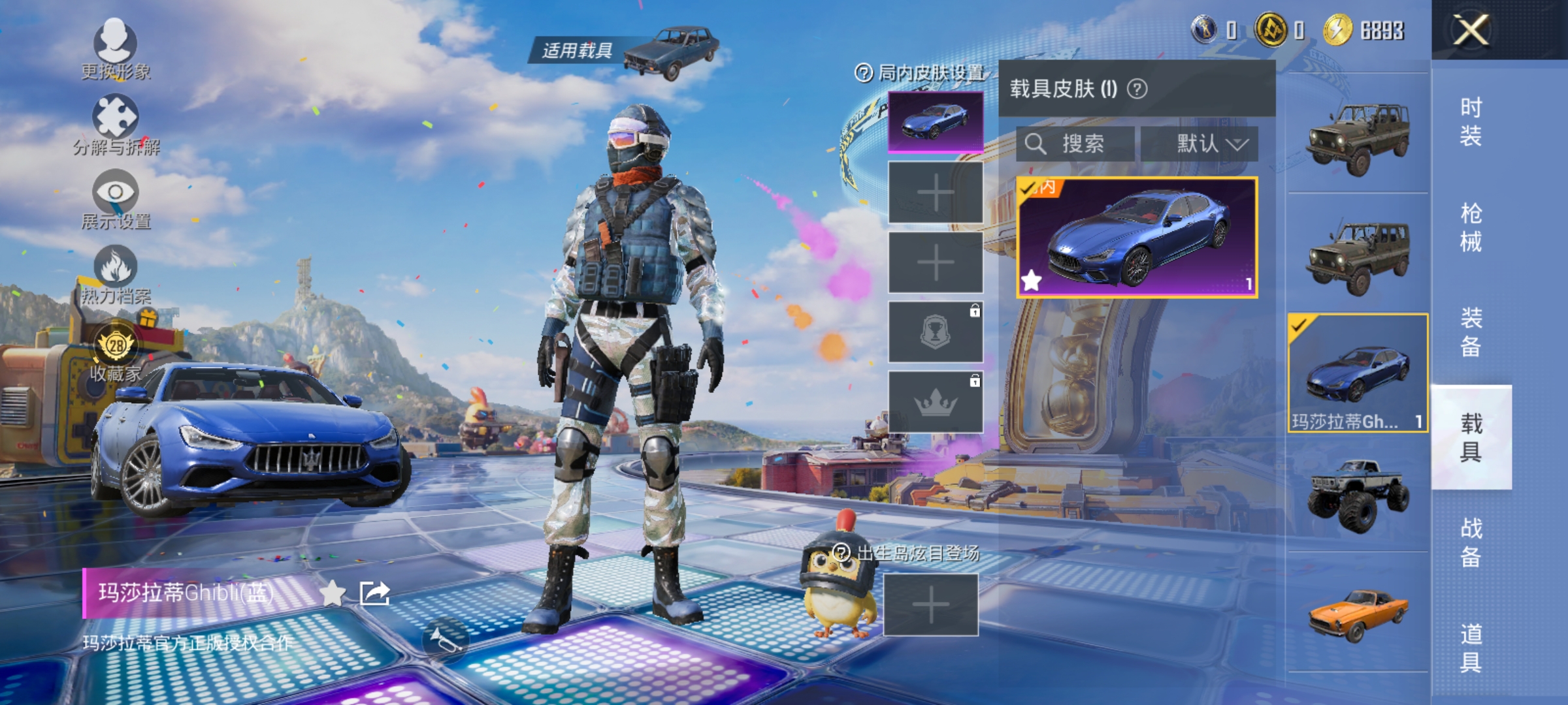 大图