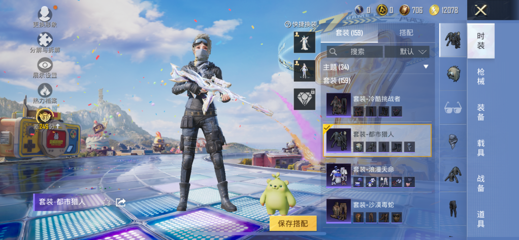 大图