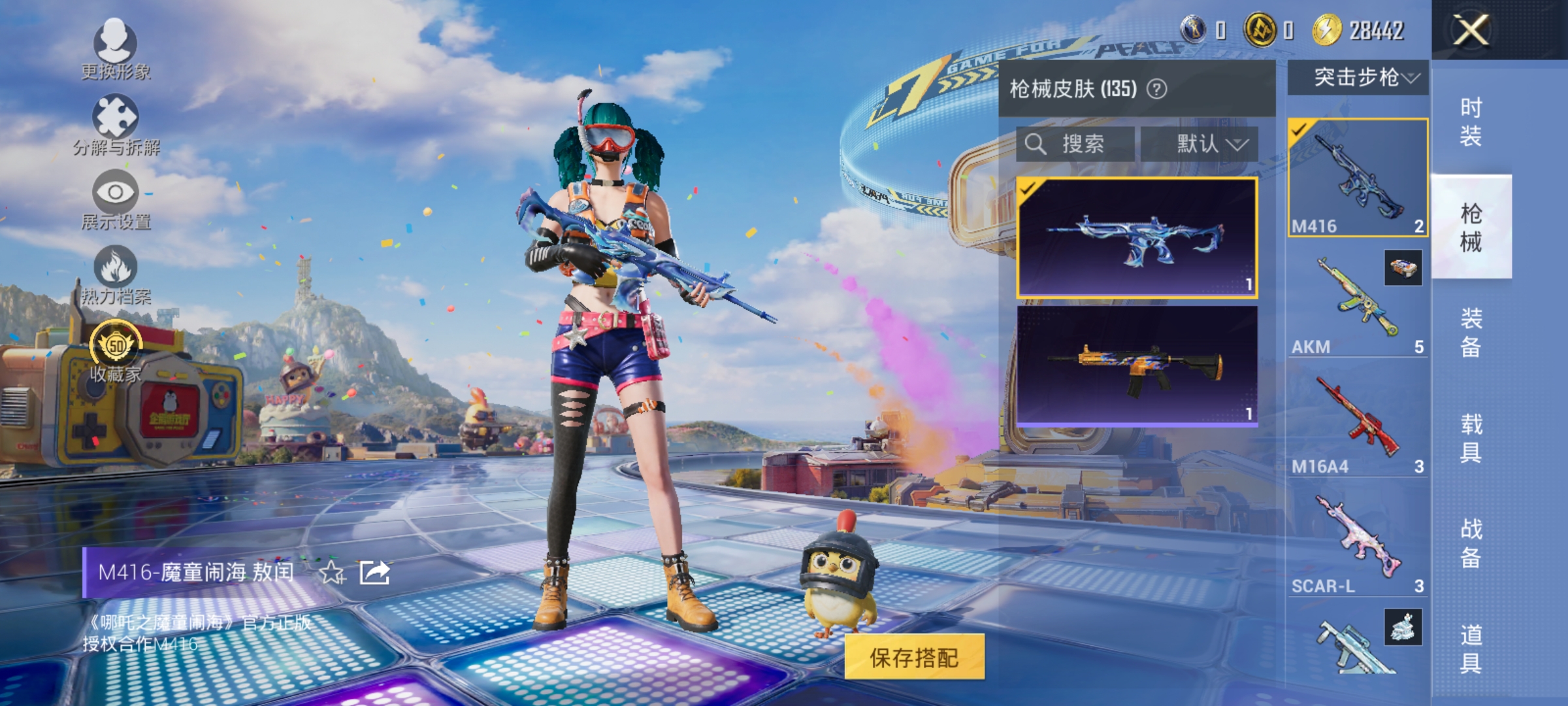 大图