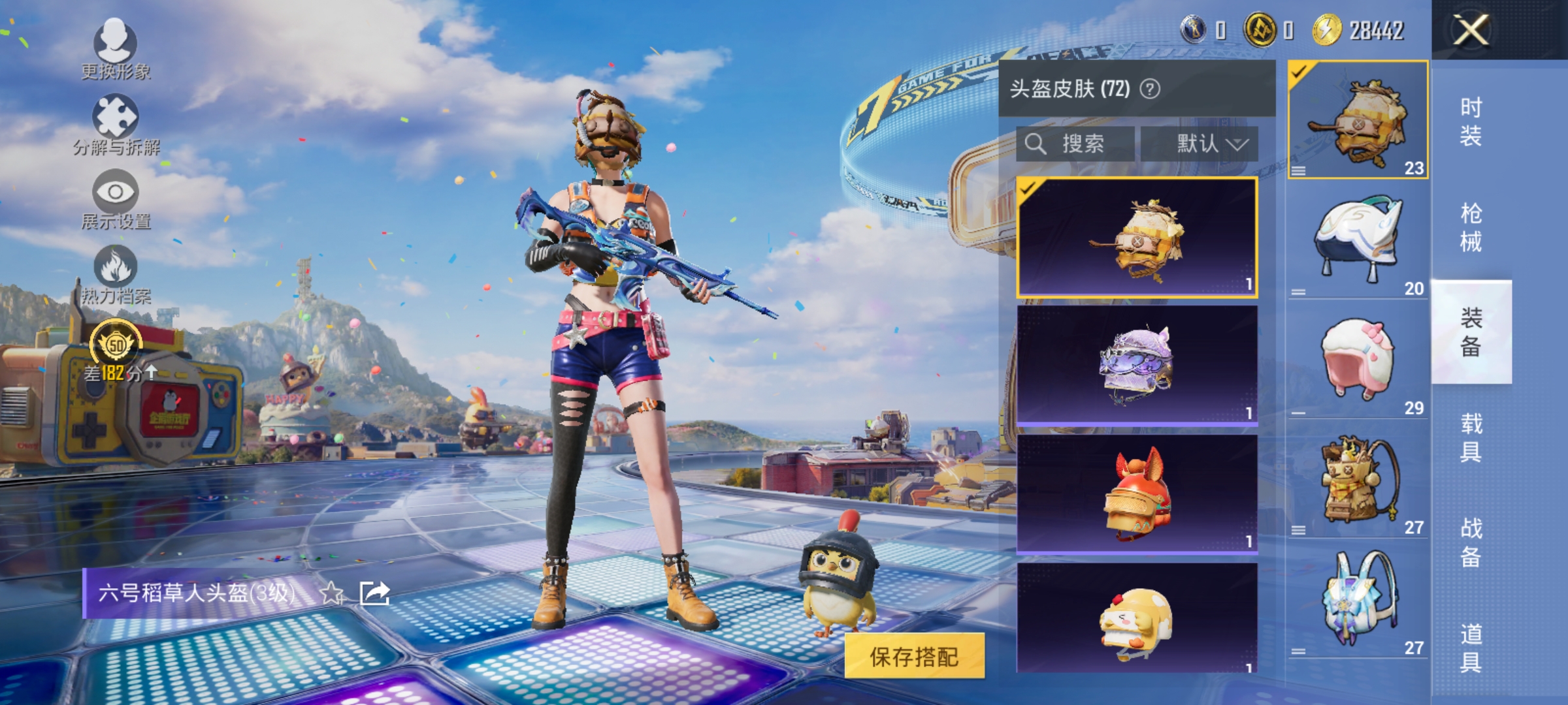 大图
