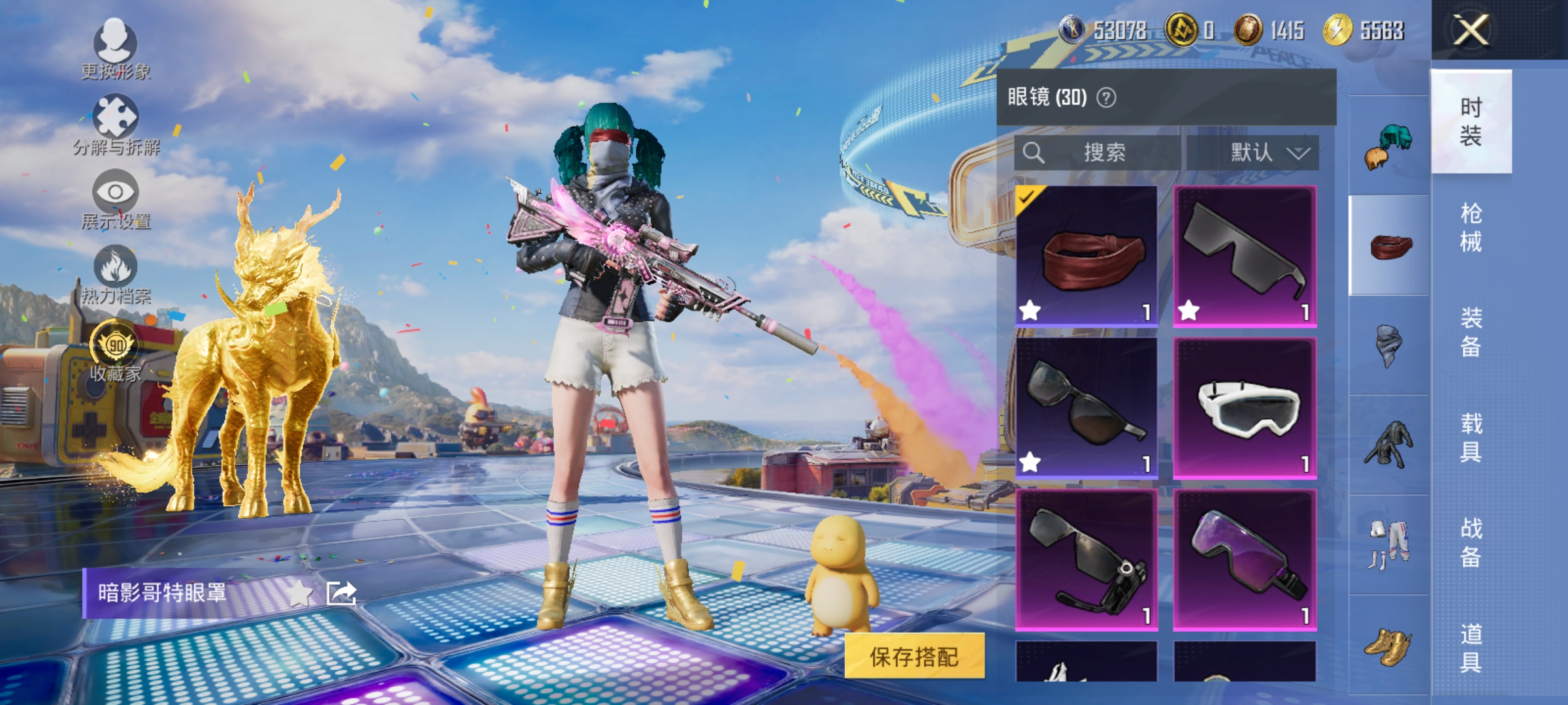 大图