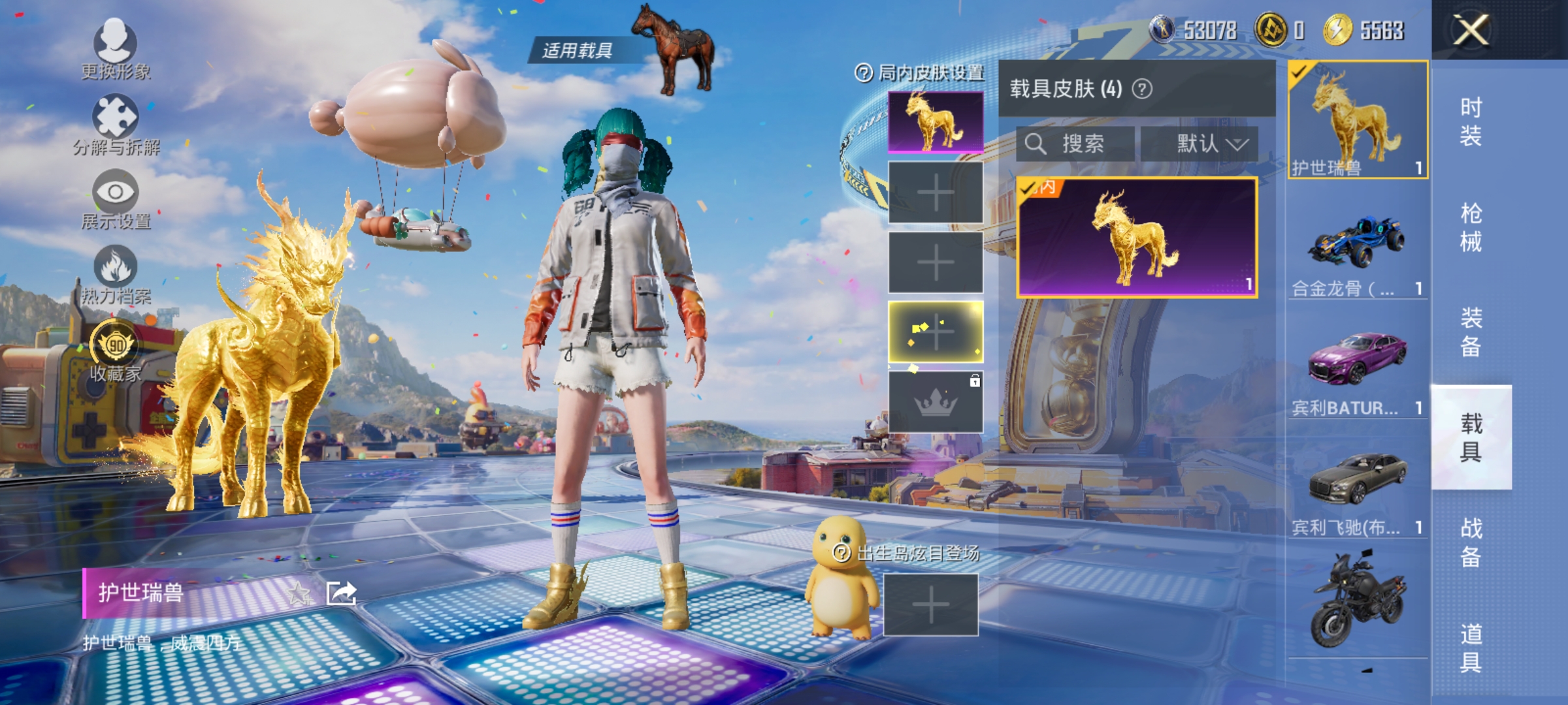 大图