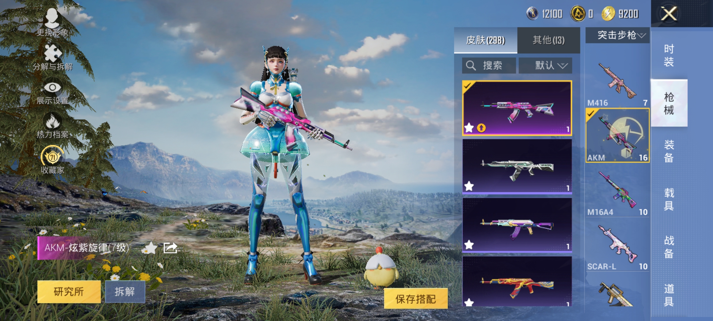 大图