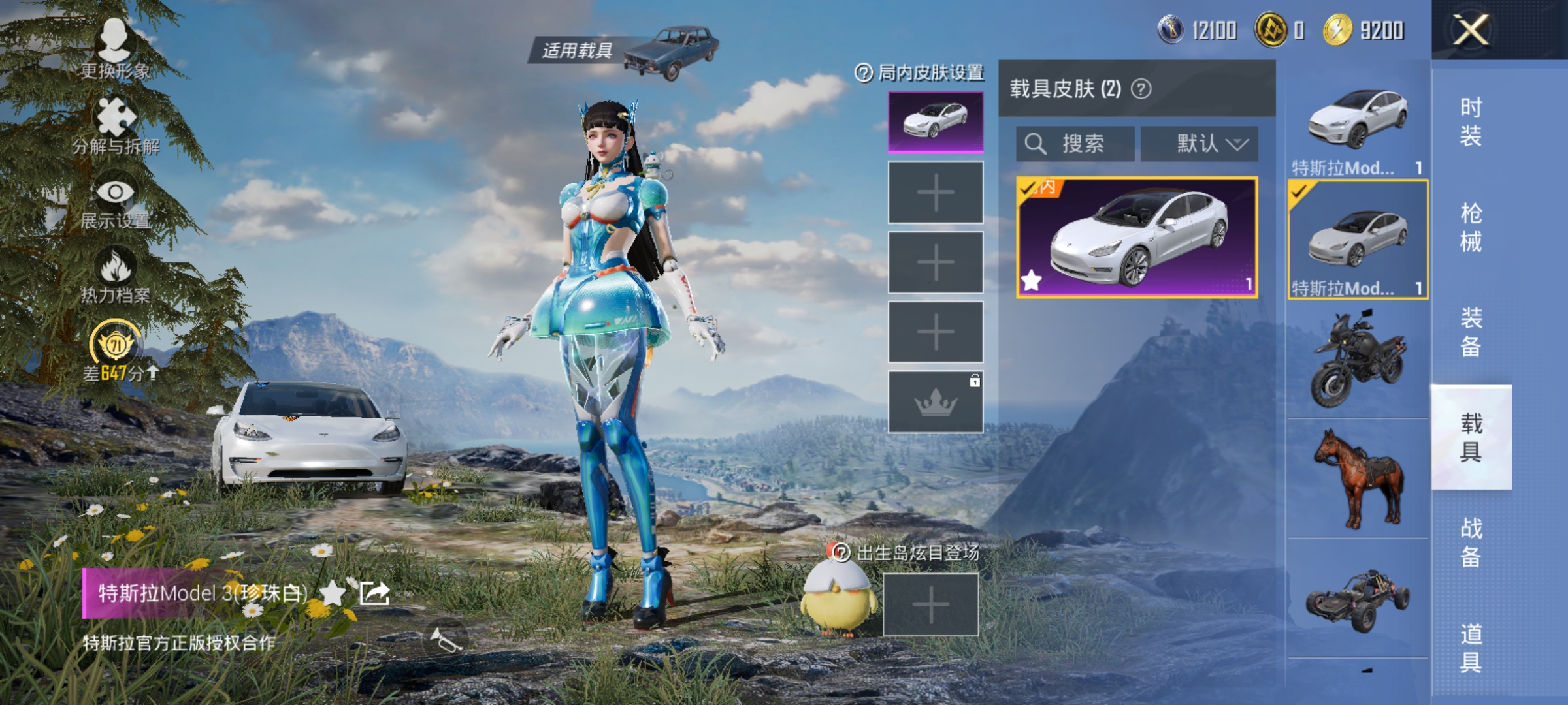 大图