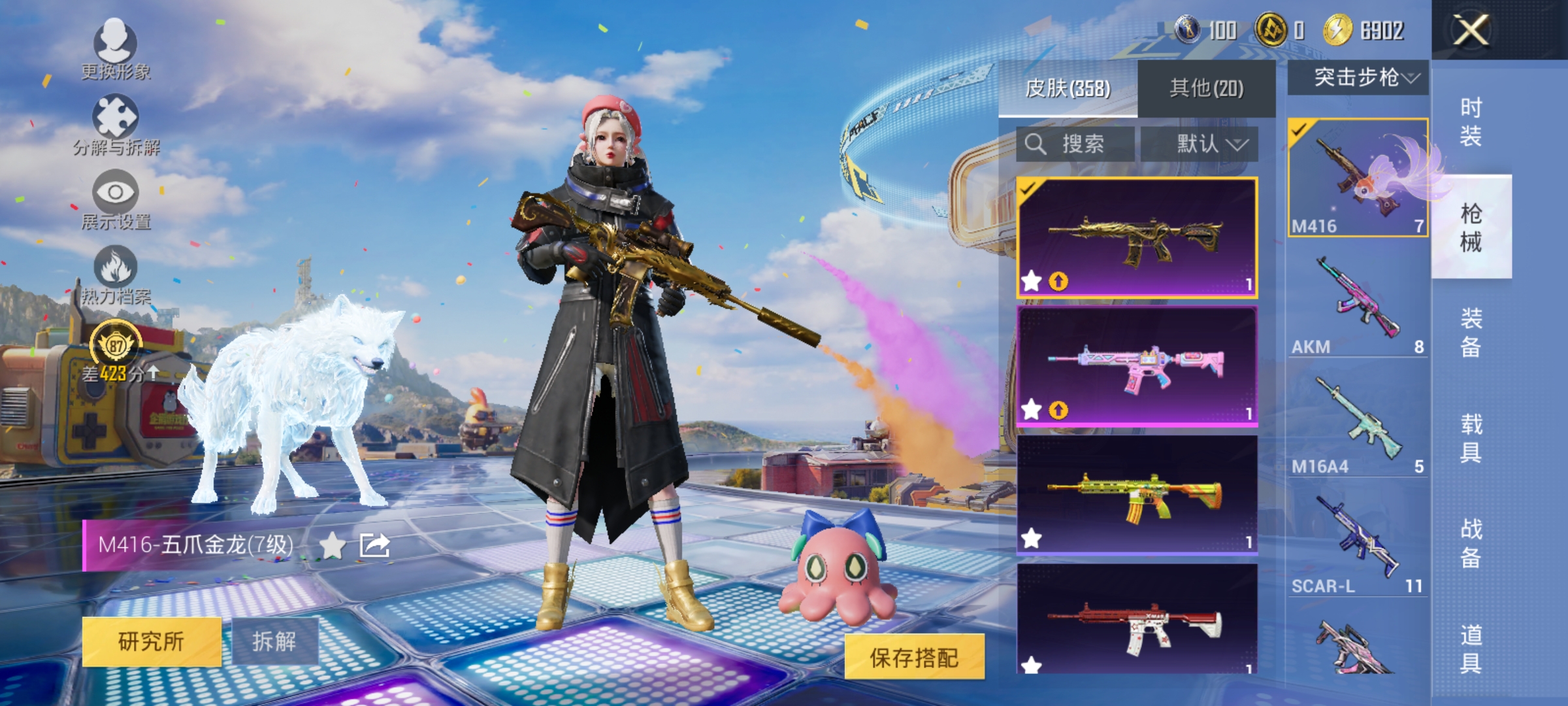大图
